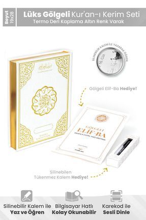 Lüks Gölgeli Kuran-ı Kerim Gölgeli Elifba Silinebilir Tükenmez Kalem - Beyaz Image 0