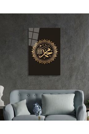 Hz. Muhammed S.a.v Dini Islami Alp Özel Cam Tablo Image 1