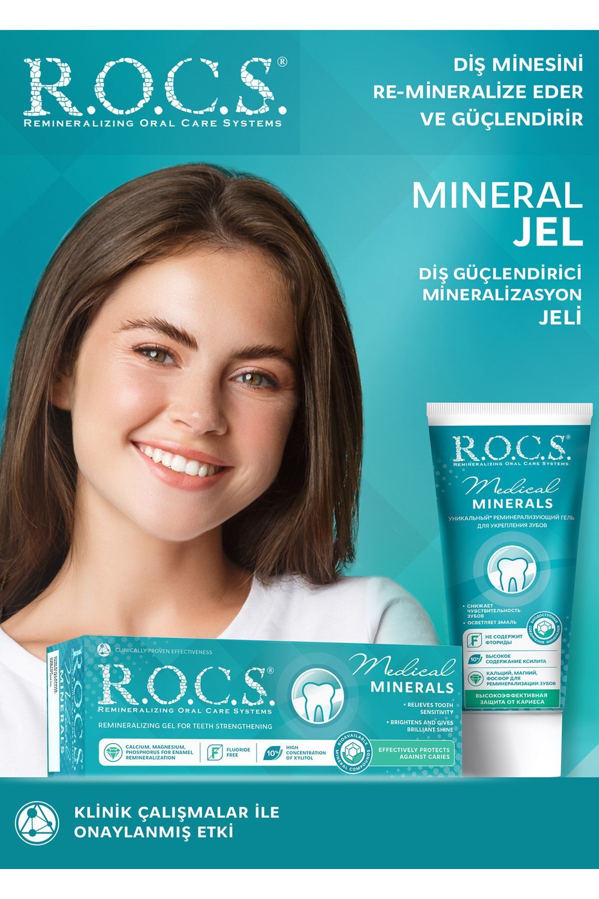 R.O.C.S.Rocs Medical MineralJel 35 ml