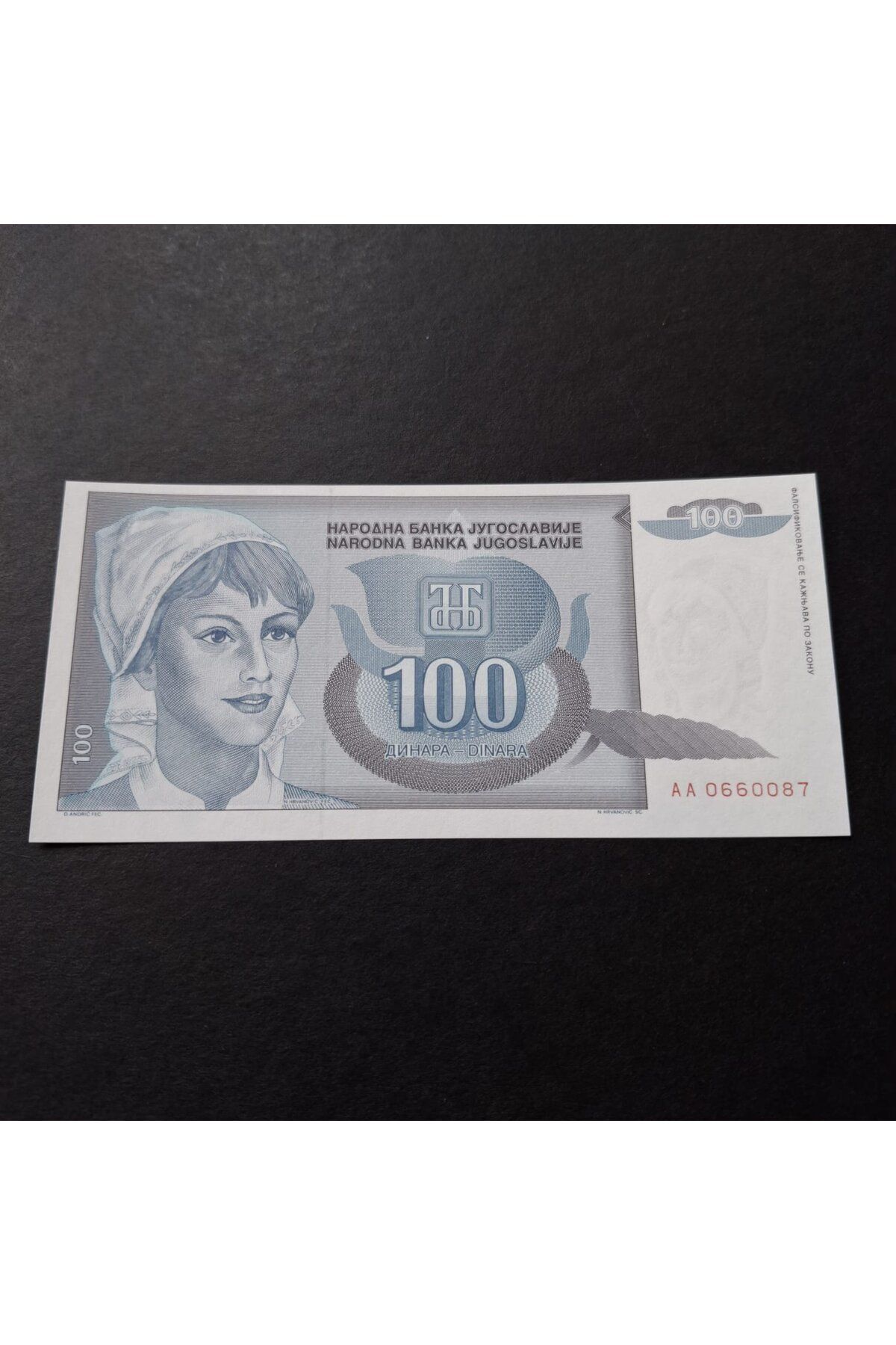 1992 Yugoslavya 100Dinar ÇİL eski yabancı kağıt para - 3996366f2089bca926