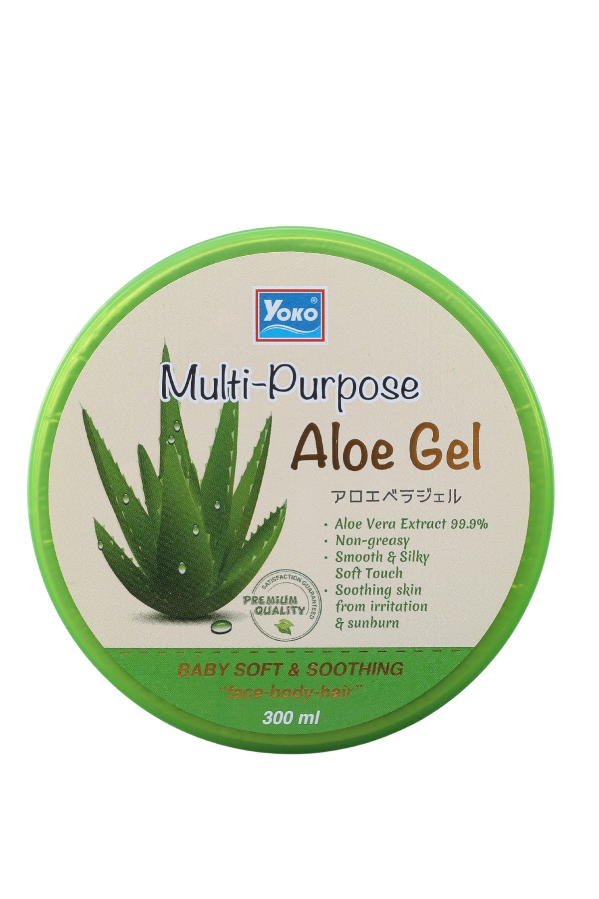 YOKO Aloe Vera Jel 9 In 1