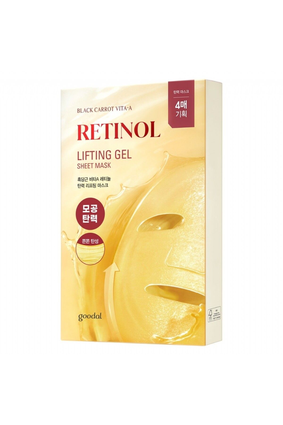 Black Carrot Vita-A Retinol Lifting Gel Sheet Mask - Siyah Havuç Özlü Retinol Yüz Maskesi (4 Adet)