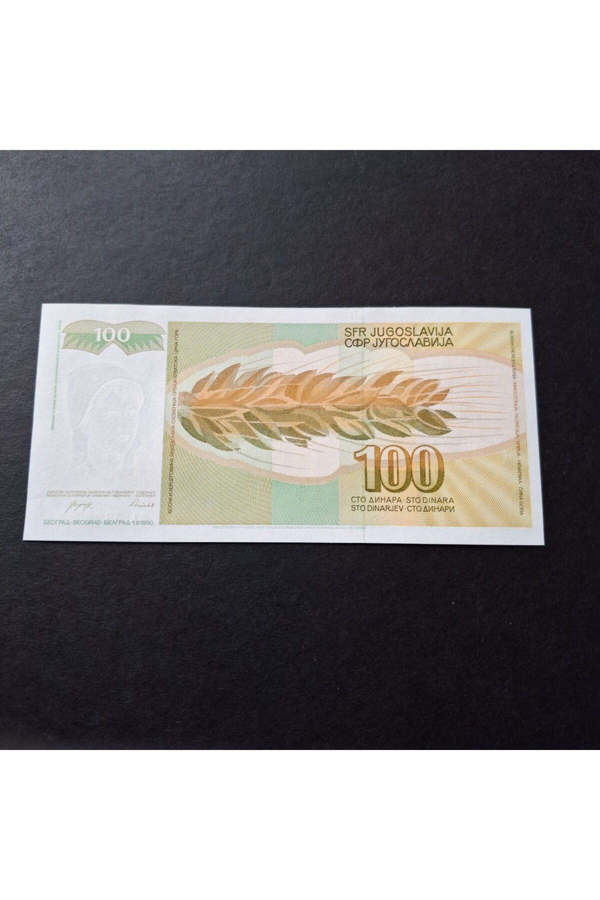 1990 Yugoslavya 100 Dinar ÇİL eski yabancı kağıt para - 3996366f207373a7e9