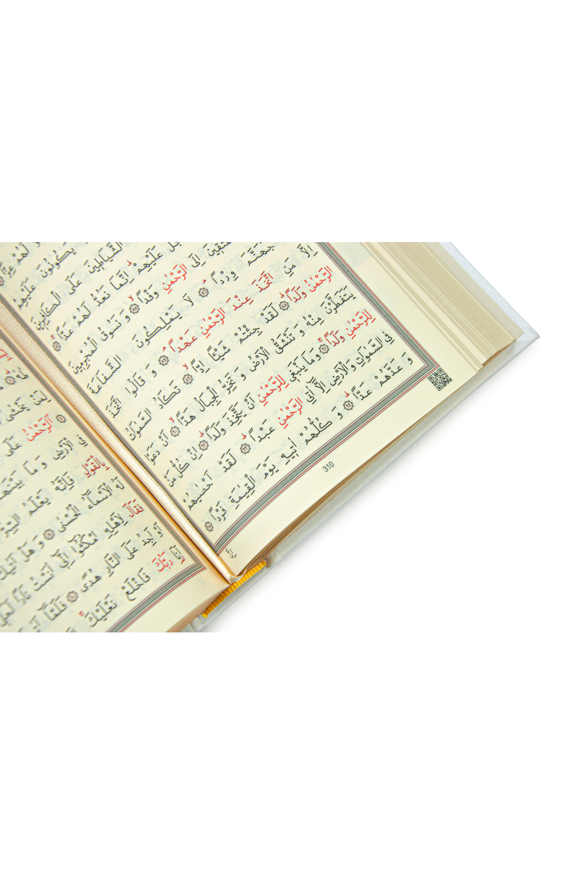 ست سجاده نماز جهیزیه با جعبه نگهداری مناسب برای عروس داماد بسته کادویی ست قرآن شال سفید