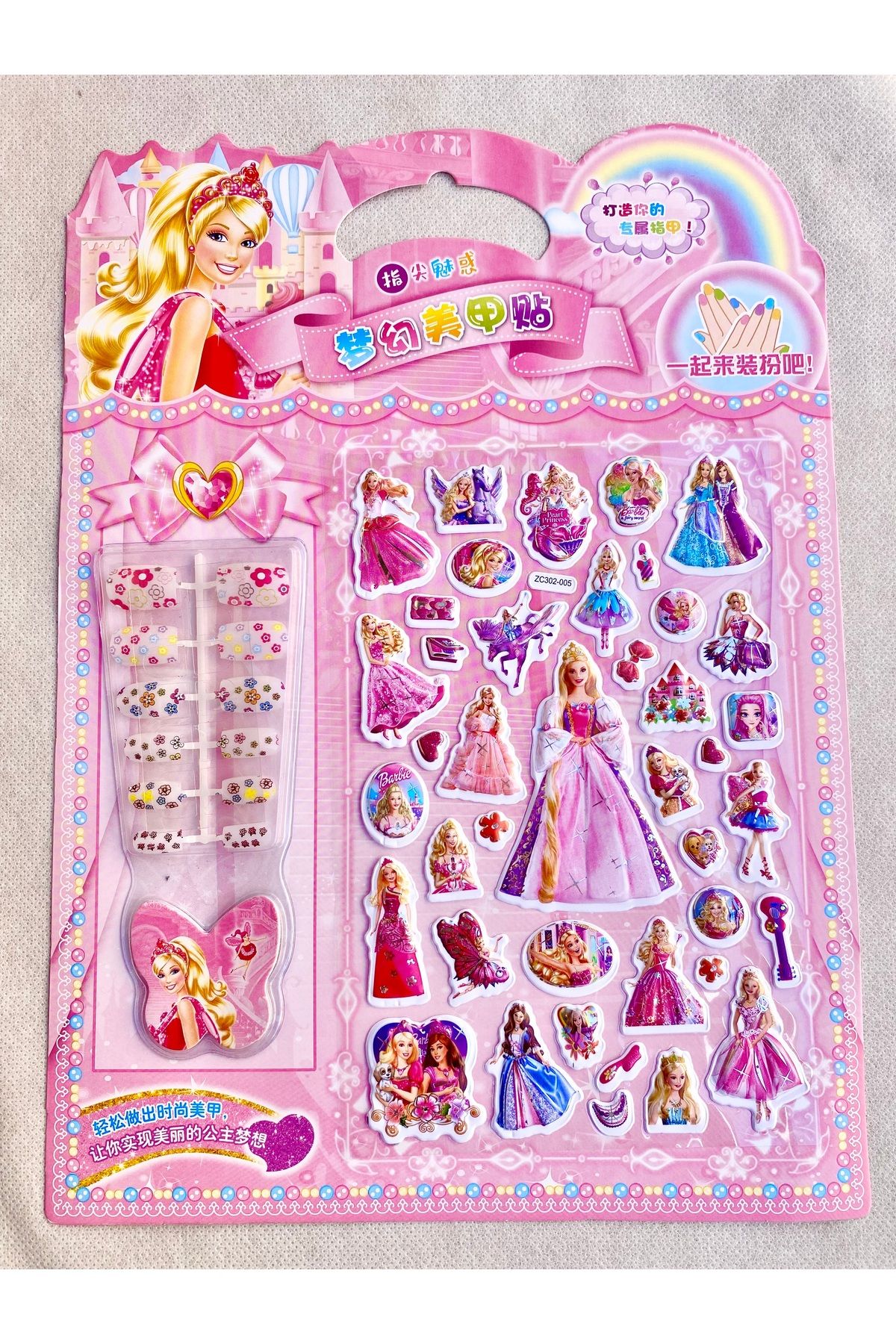 SHEKER HOME Barbie TırnakKelebek Magnet Boyam...