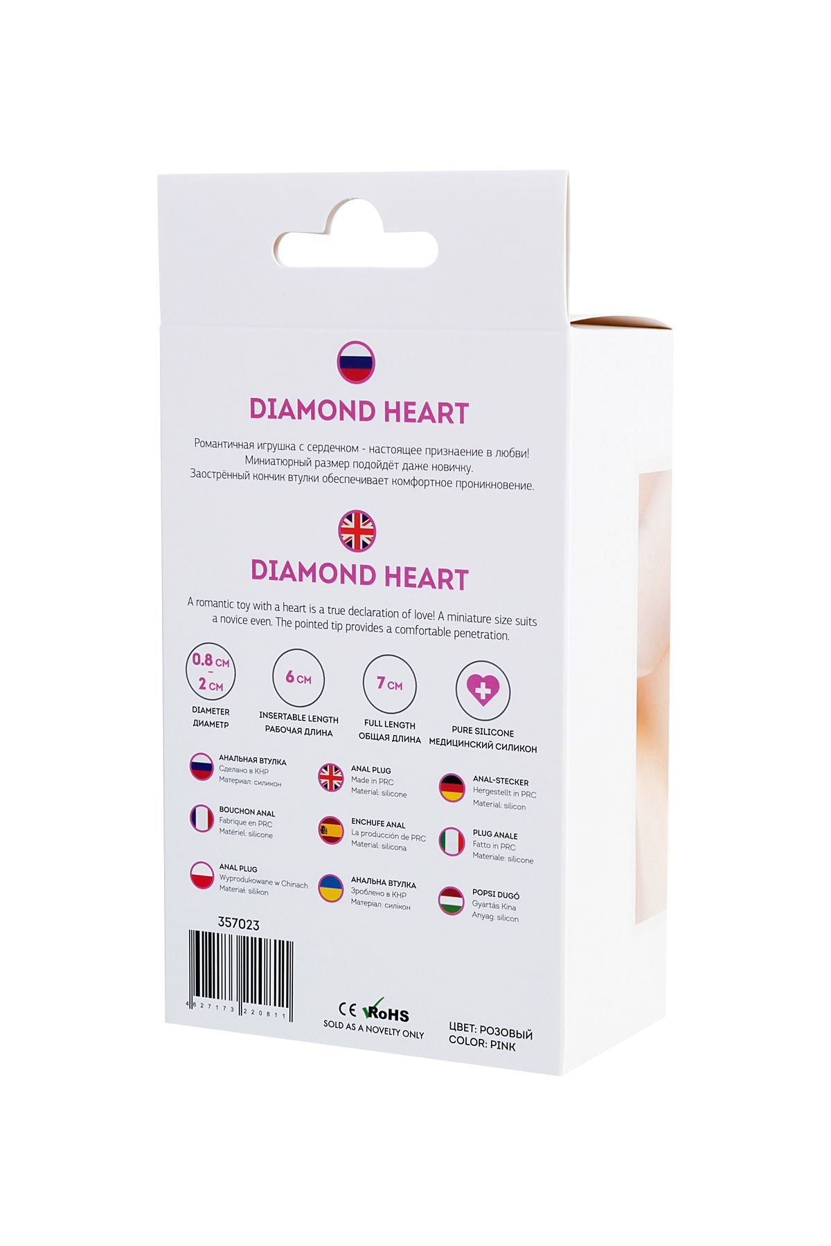 Todo By Toyfa Diamond Heart Anal Kılıf, Silikon, Pembe, 7 Cm, Ø 2 Cm, 18 G