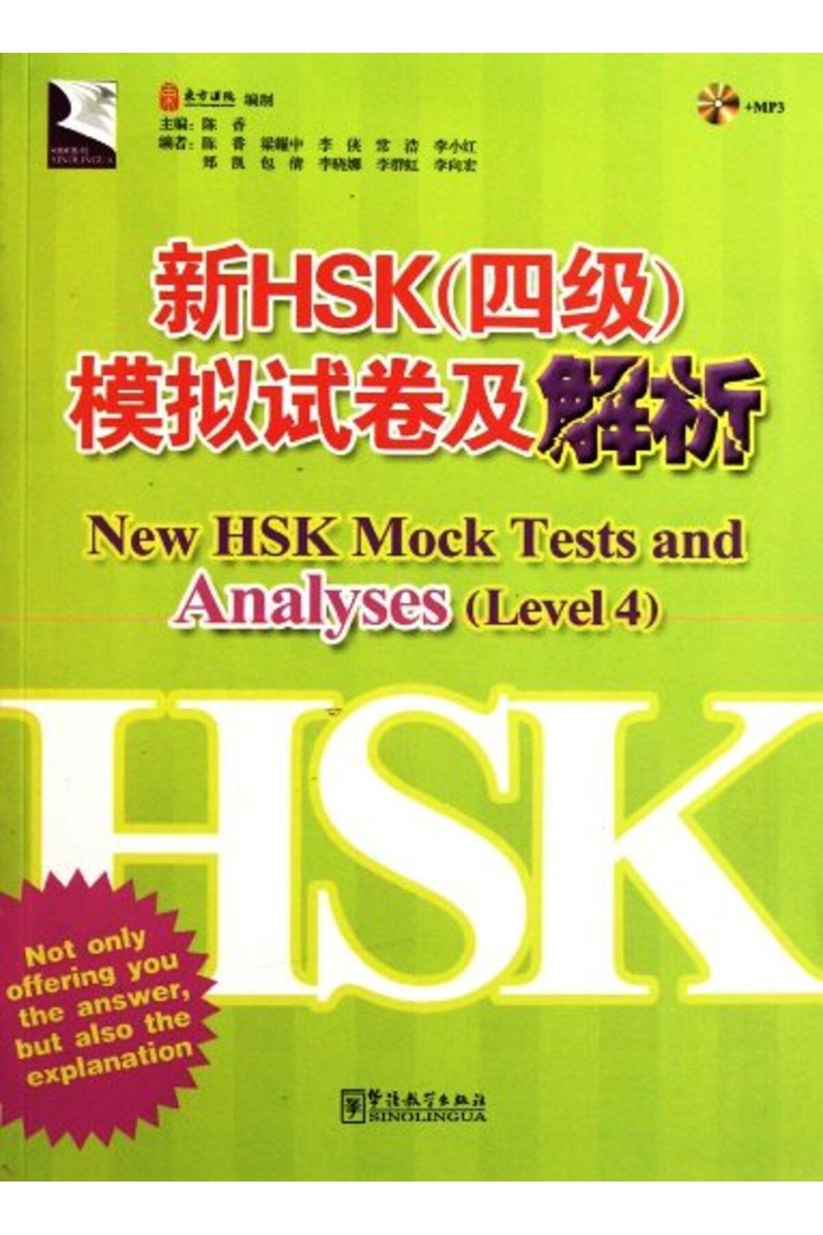 Nüans PublishingNew Hsk MockTests And Analyse...