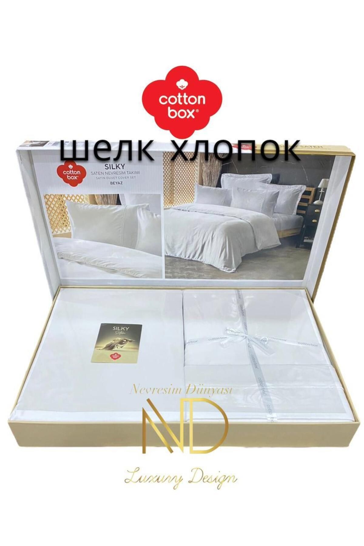 Cotton Box Silky İpek Çift Kişilik Nevresim Takımı Beyaz