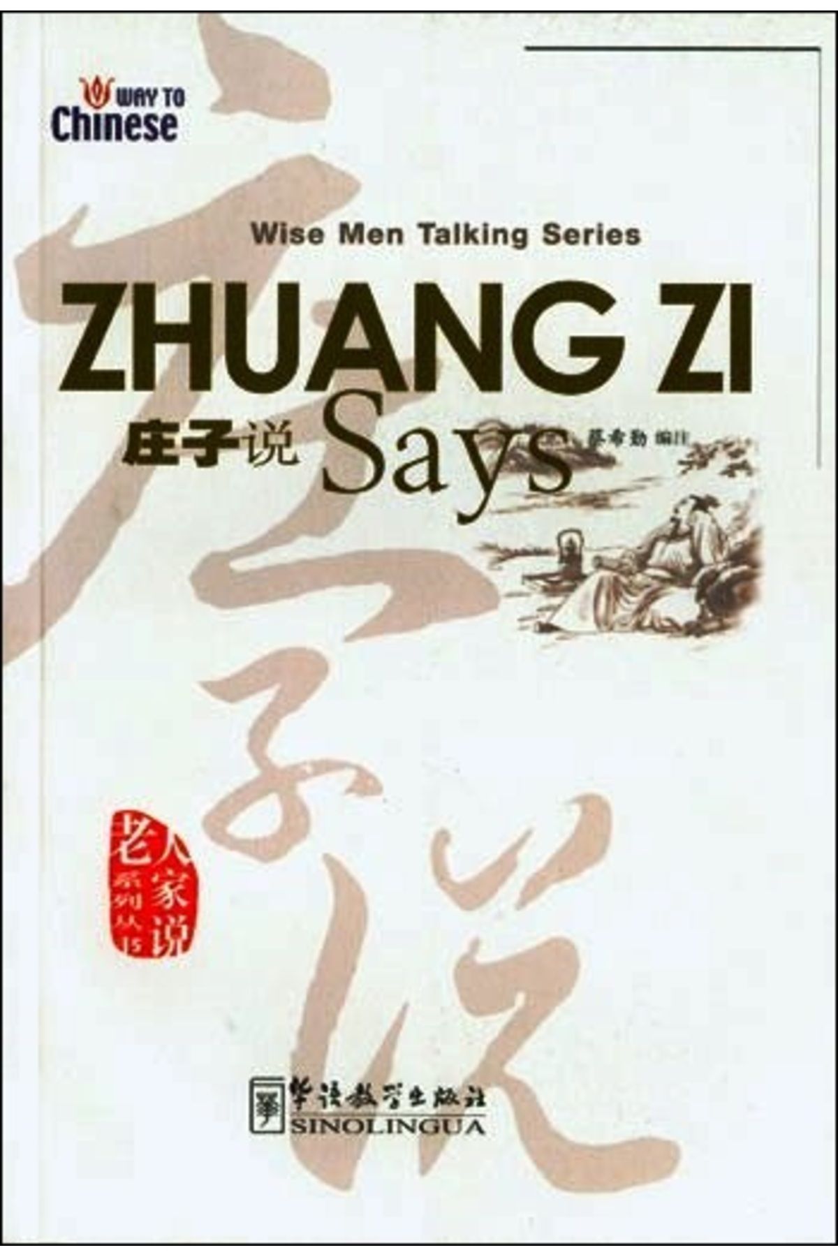 Nüans PublishingZhuang ZiSays (wise Men Talki...