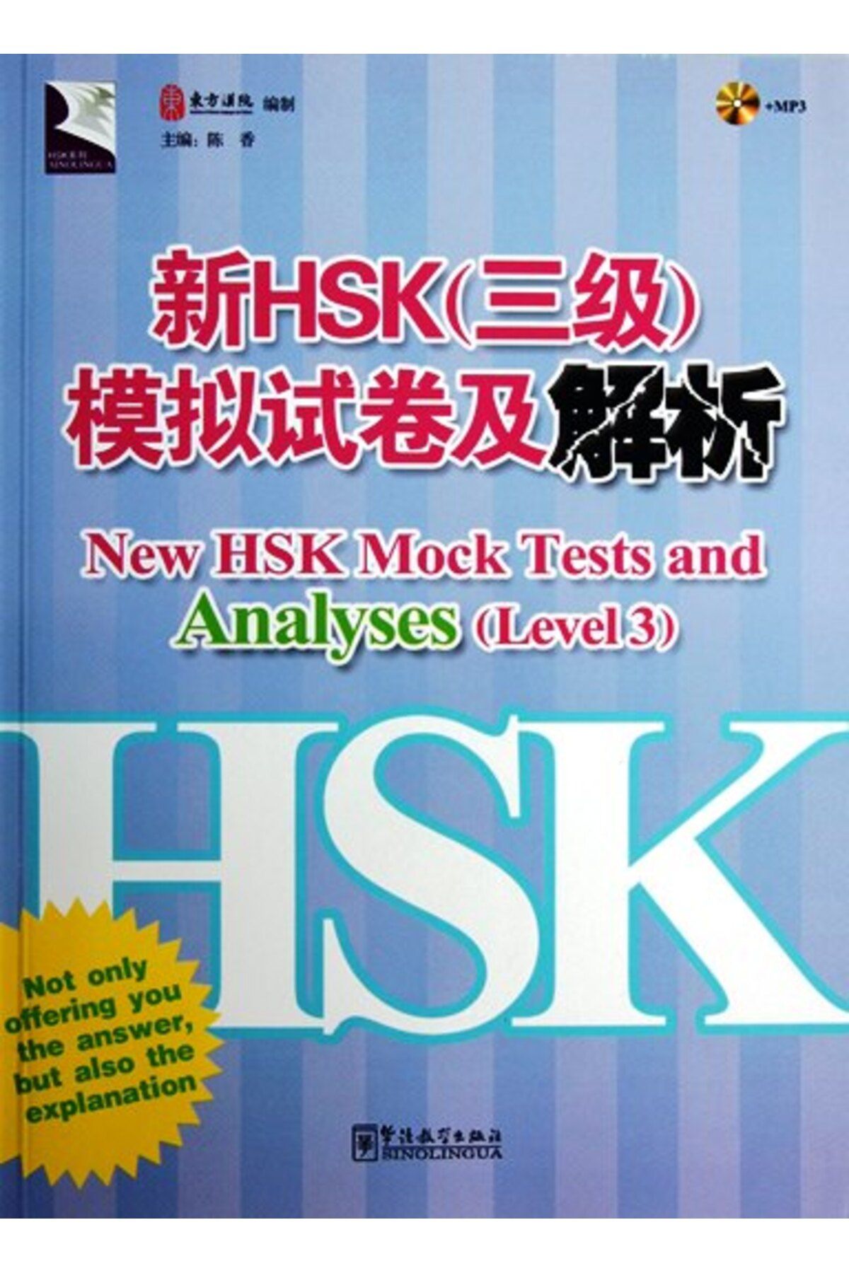 Nüans PublishingNew Hsk MockTests And Analyse...