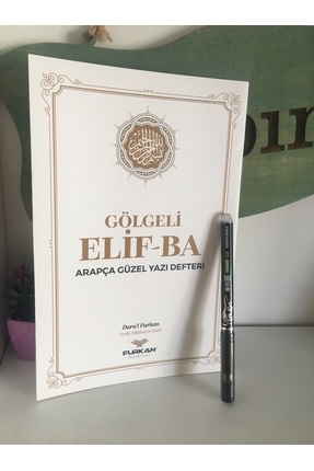 Gölgeli Elif ba silinebilir kalem hediyeli Image 0