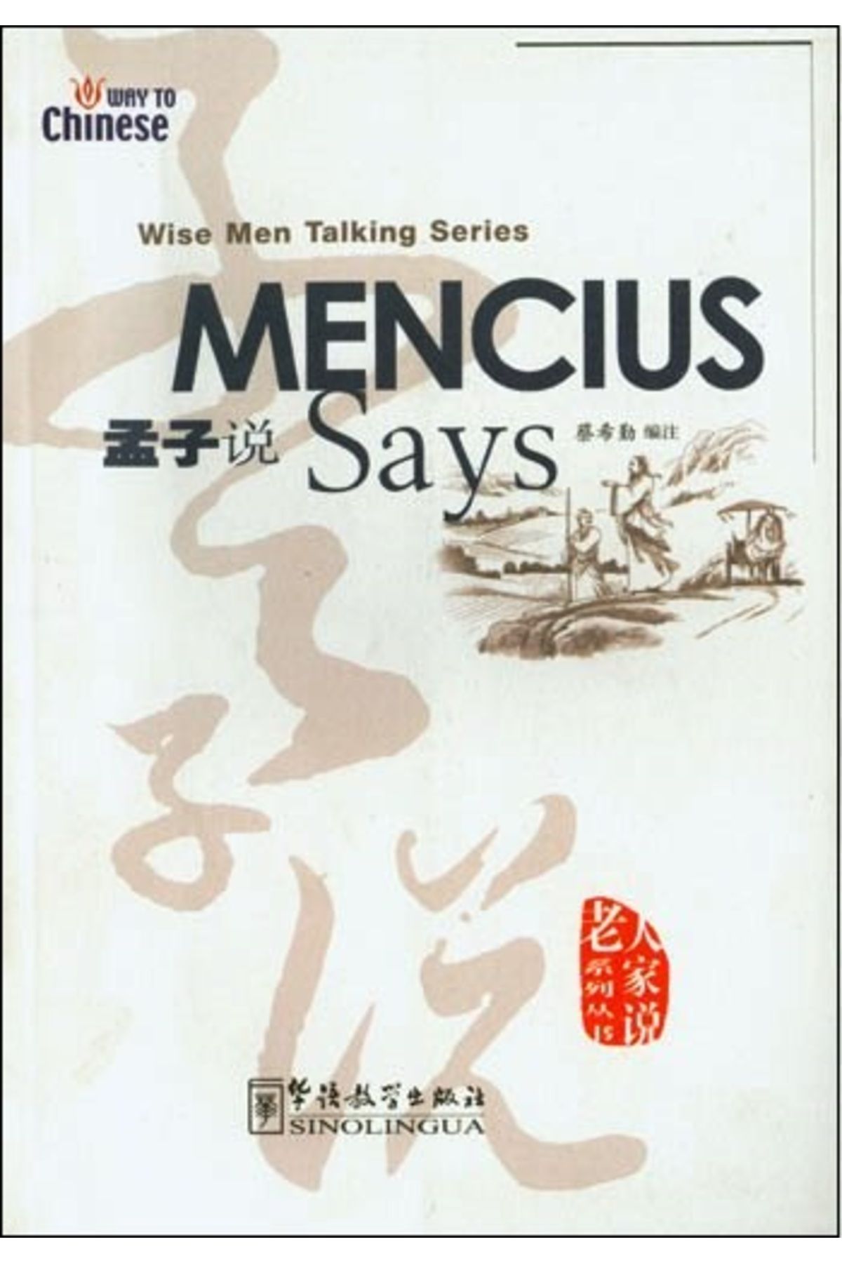 Nüans PublishingMencius SaysÇince Okuma