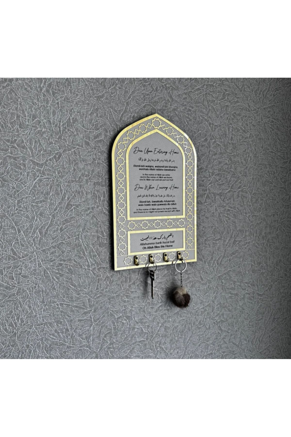 AHWALL Key Holder, Dua for Entering and Leaving Home,