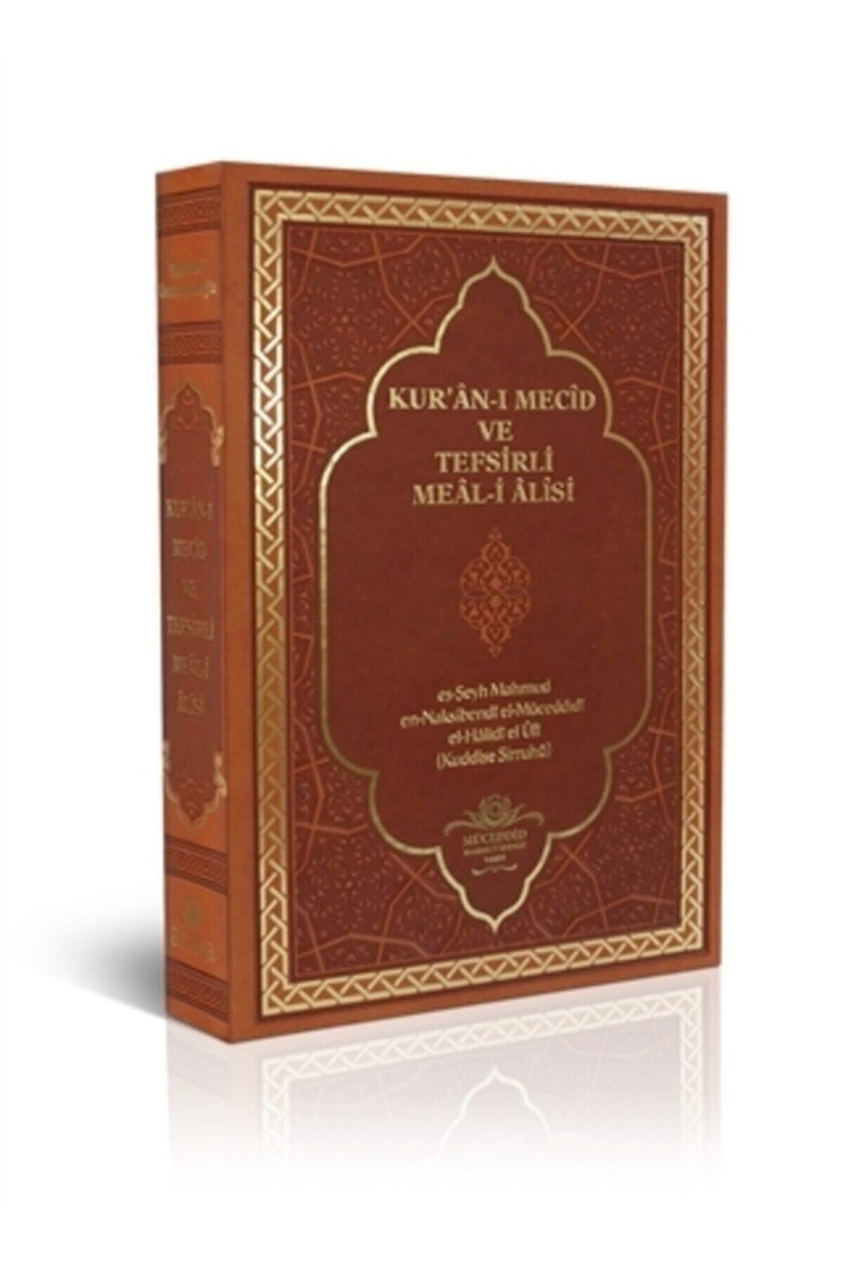 Ahıska Yayınevi Kur'an-ı Mecid Ve Tefsirli Meal-i Alisi (Hafız Boy)
