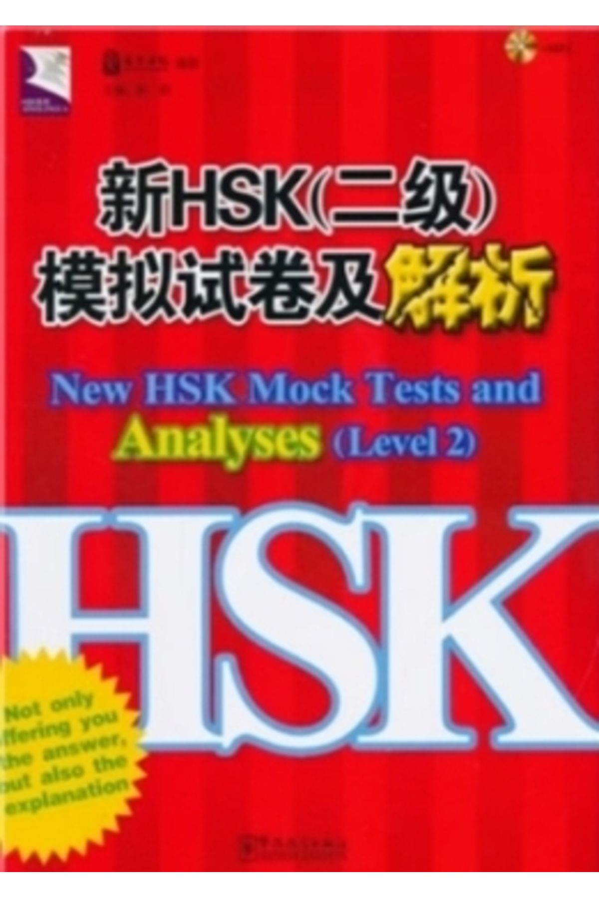 Nüans PublishingNew Hsk MockTests And Analyse...