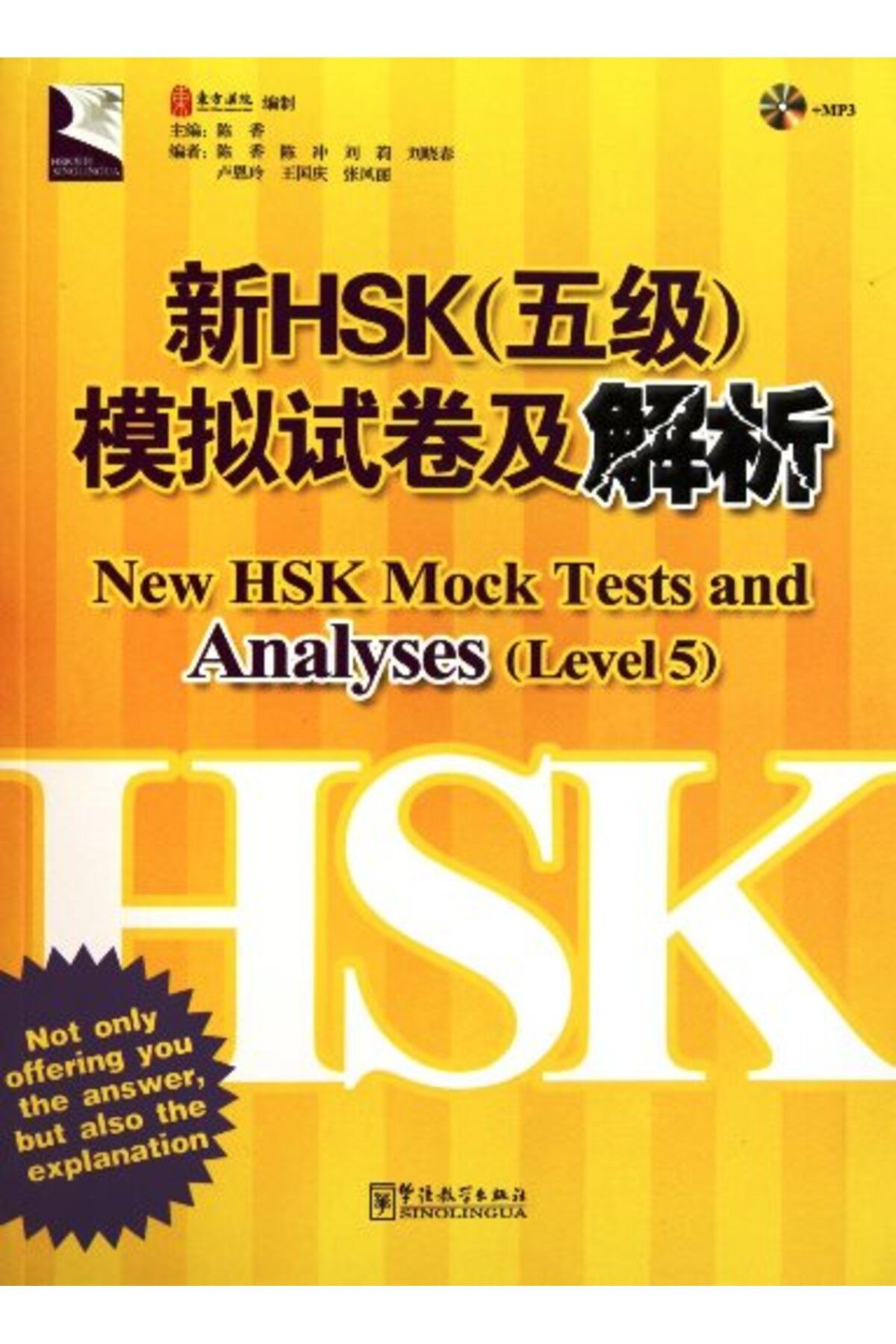 Nüans PublishingNew Hsk MockTests And Analyse...