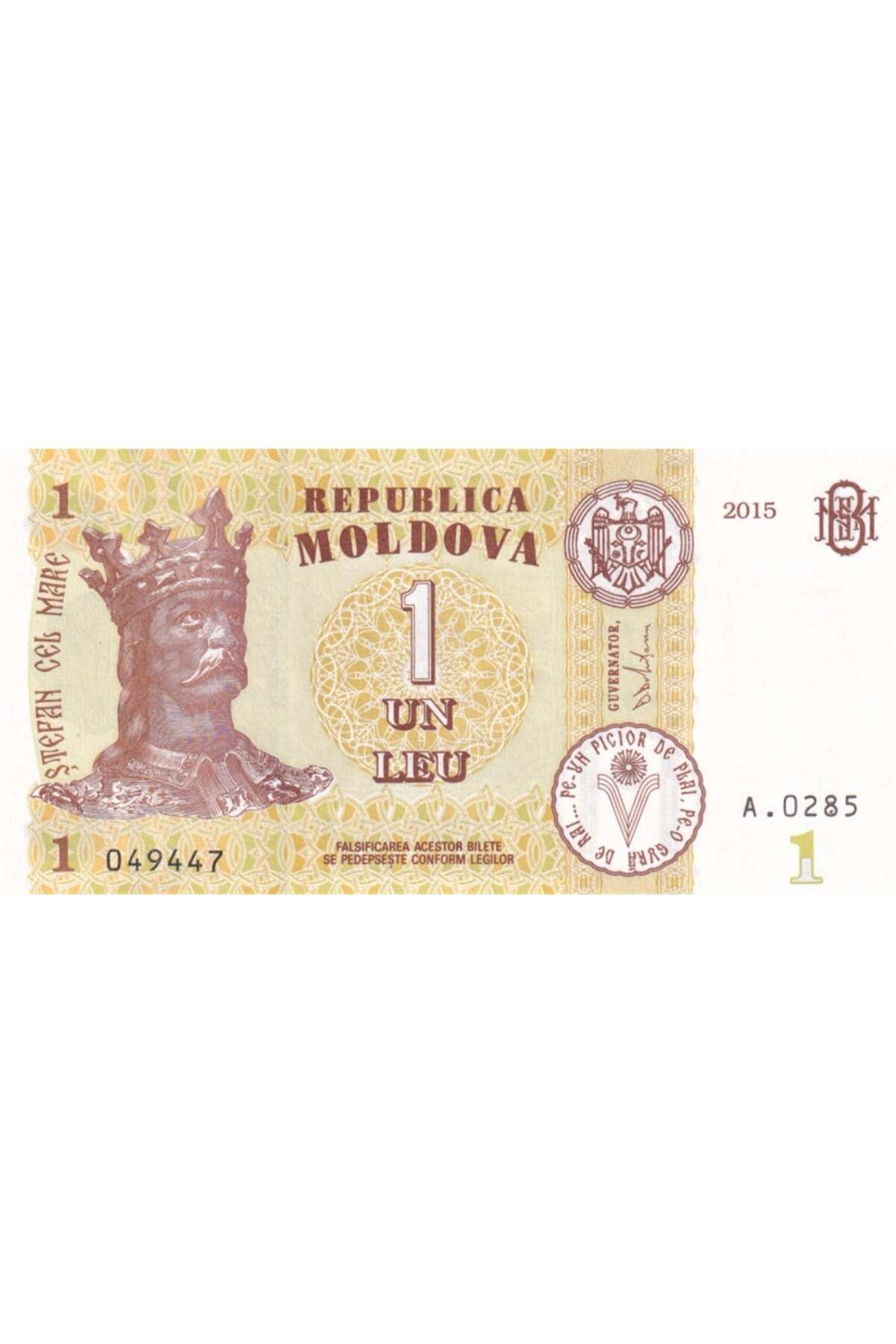 Moldova, 1 Leu (2015) P#21 Çil Eski Yabancı Kağıt Para