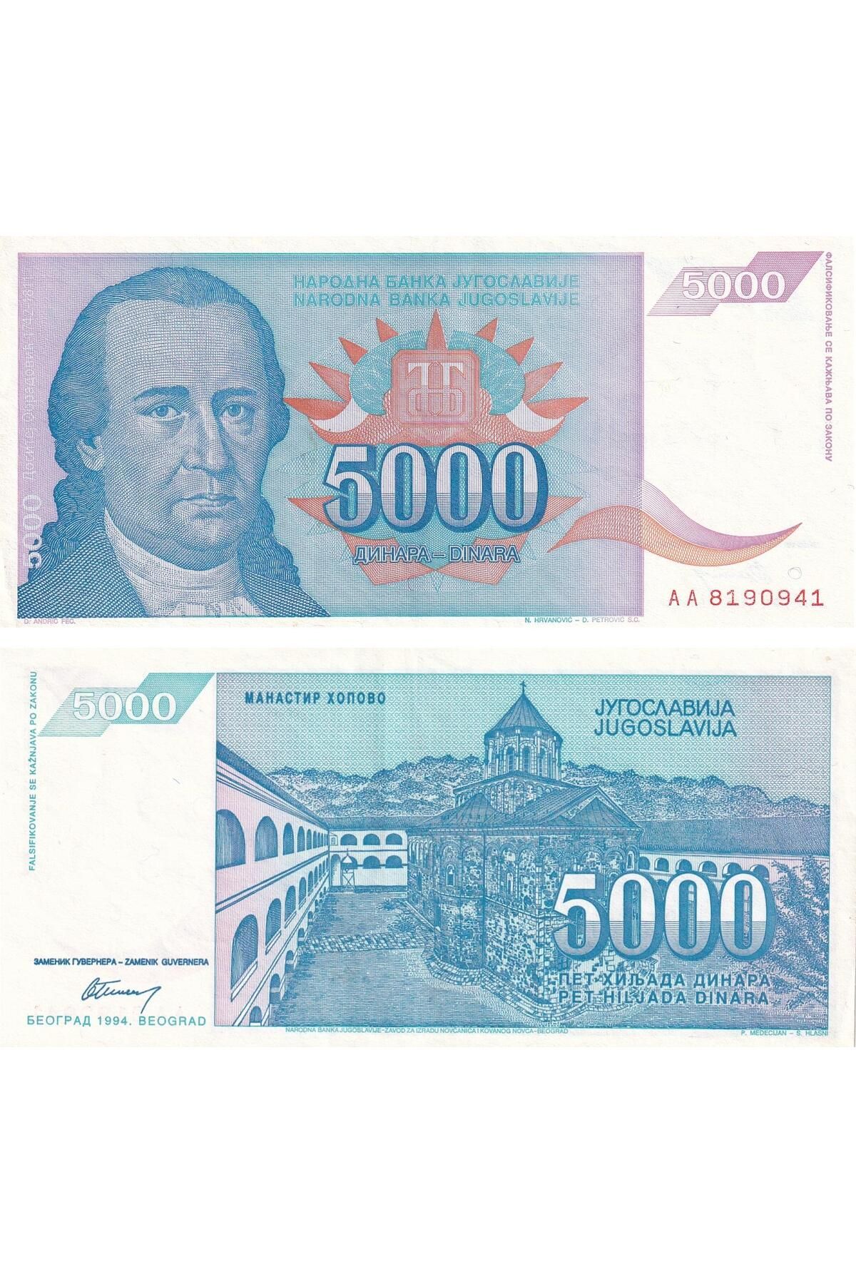 Benim KoleksiyonumYugoslavya, 5.000 Dinar (19...