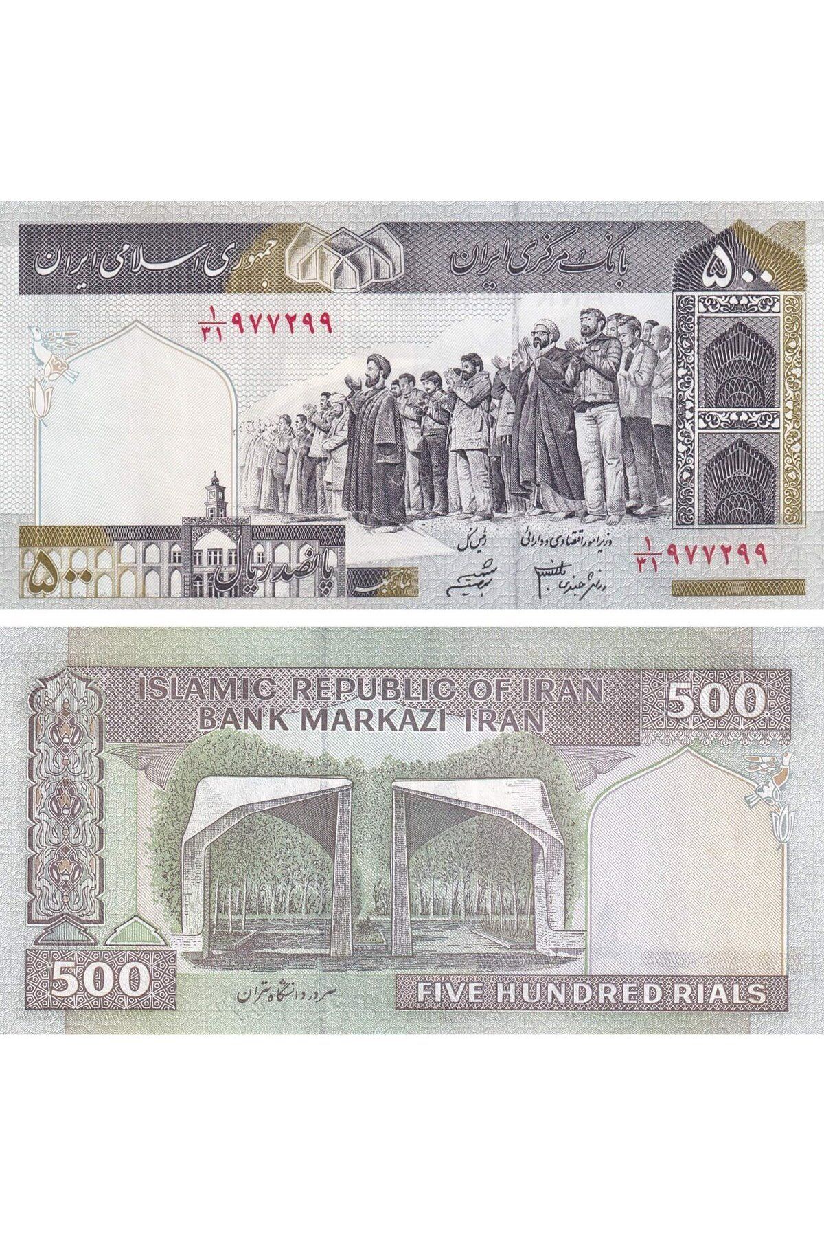 Benim Koleksiyonumİran, 500Riyal (2003) P#137...