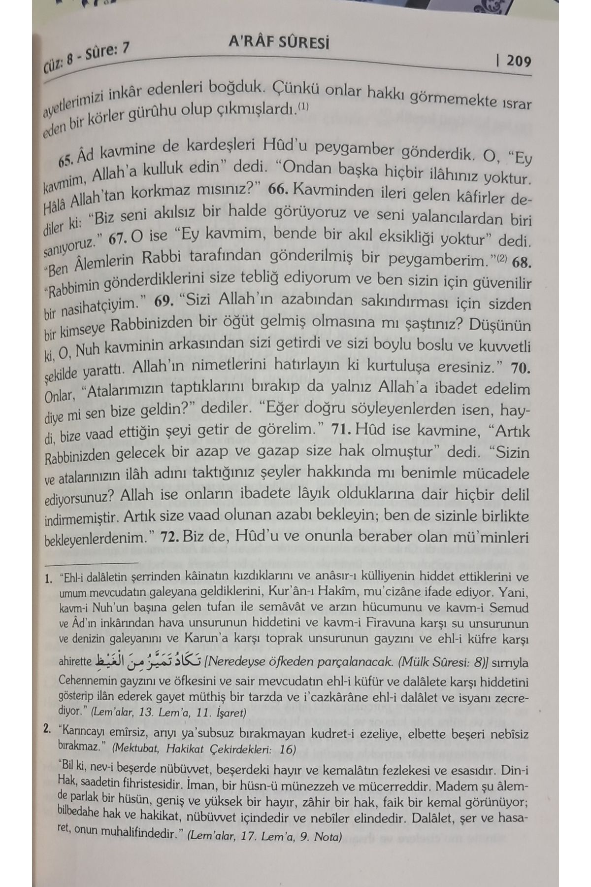 Risale-i Nur Tefsirli Kur'ân-ı Kerim Meali- Orta Boy Karton Kapak - 9970 Yeni Asya Neşriyat