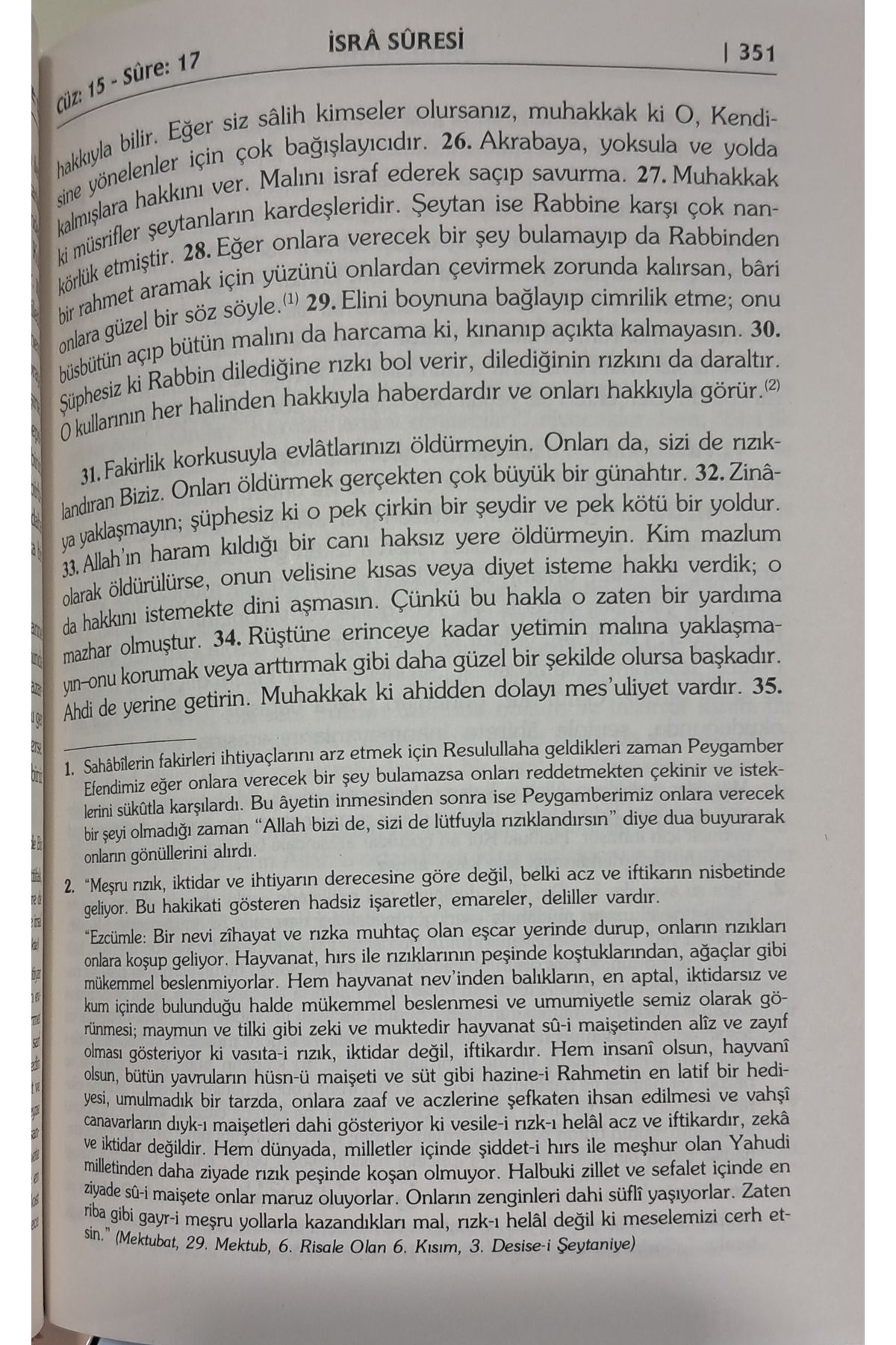 Risale-i Nur Tefsirli Kur'ân-ı Kerim Meali- Orta Boy Karton Kapak - 9970 Yeni Asya Neşriyat