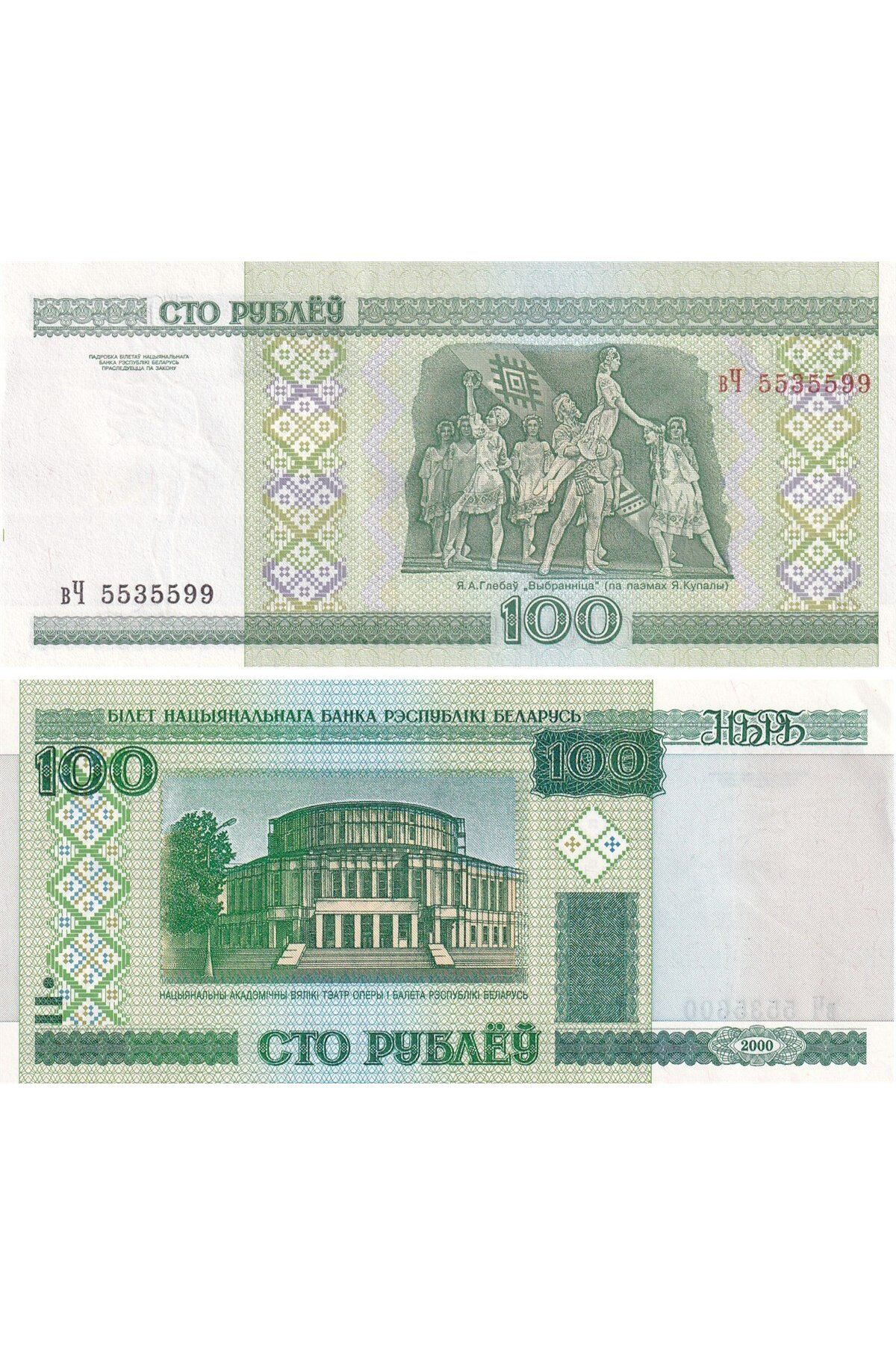 Benim KoleksiyonumBelarus,100 Ruble (2000) P#...