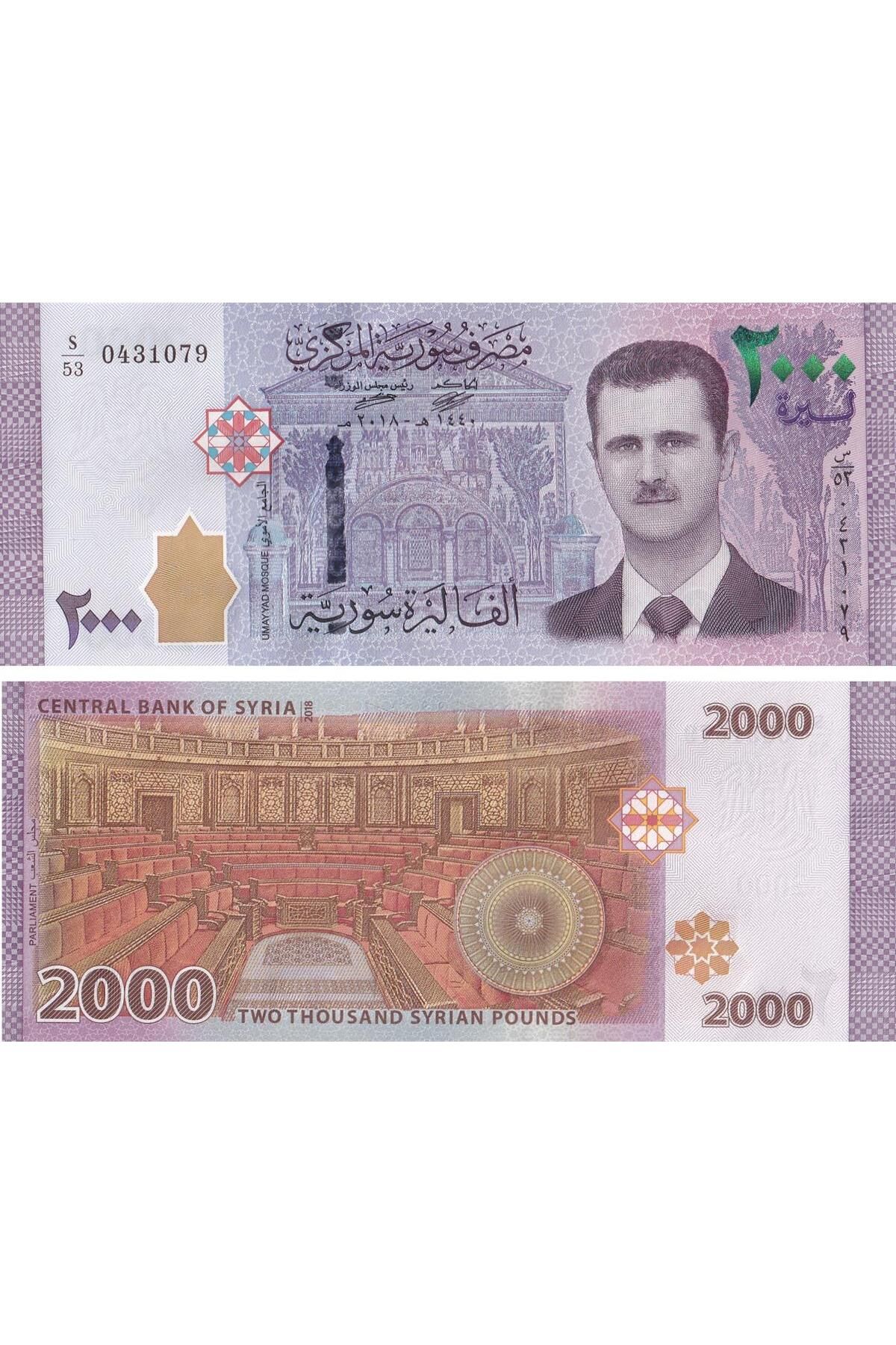 Benim KoleksiyonumSuriye,2.000 Pound (2018) Ç...