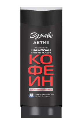 Şampuan 200 ml Kafein ve Kömür Image 0