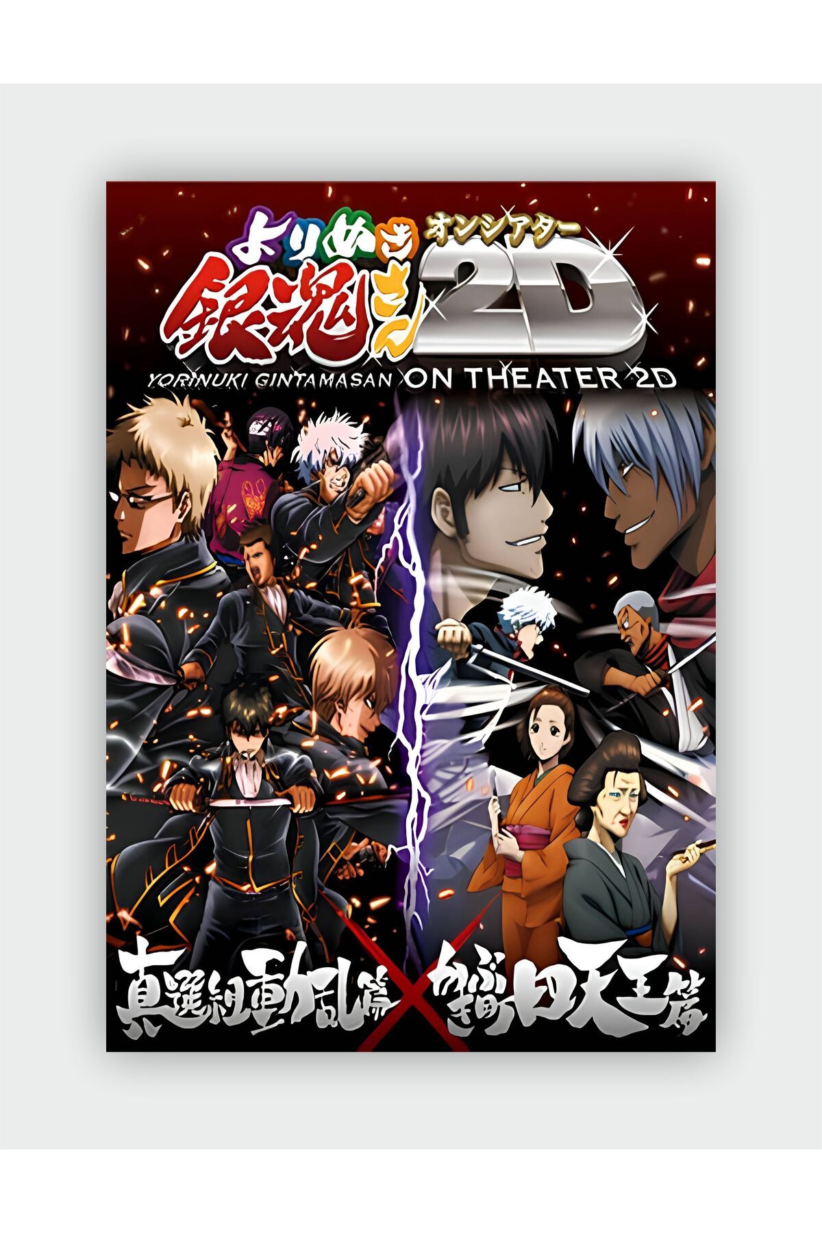 fırsatlar diyarı Gintama: TheBest of Gintama...