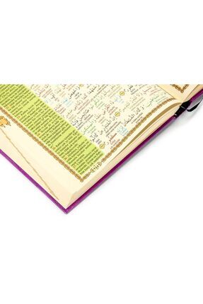 Kuranı Kerim Ve Satır Arası Kelime Türkçe Okunuşlu Ve Meali 5 Özellikli Mealli Kuran Orta 17 X 24 Cm Image 2