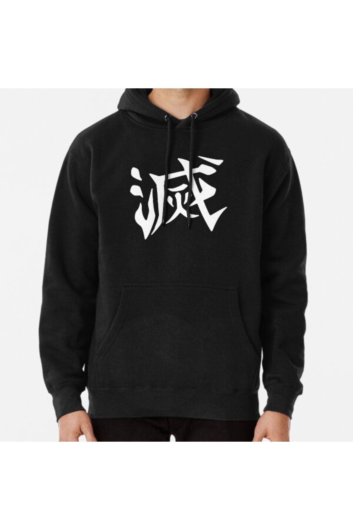 Hvit SteinDestroy Demons -Japanese Kanji Bask...