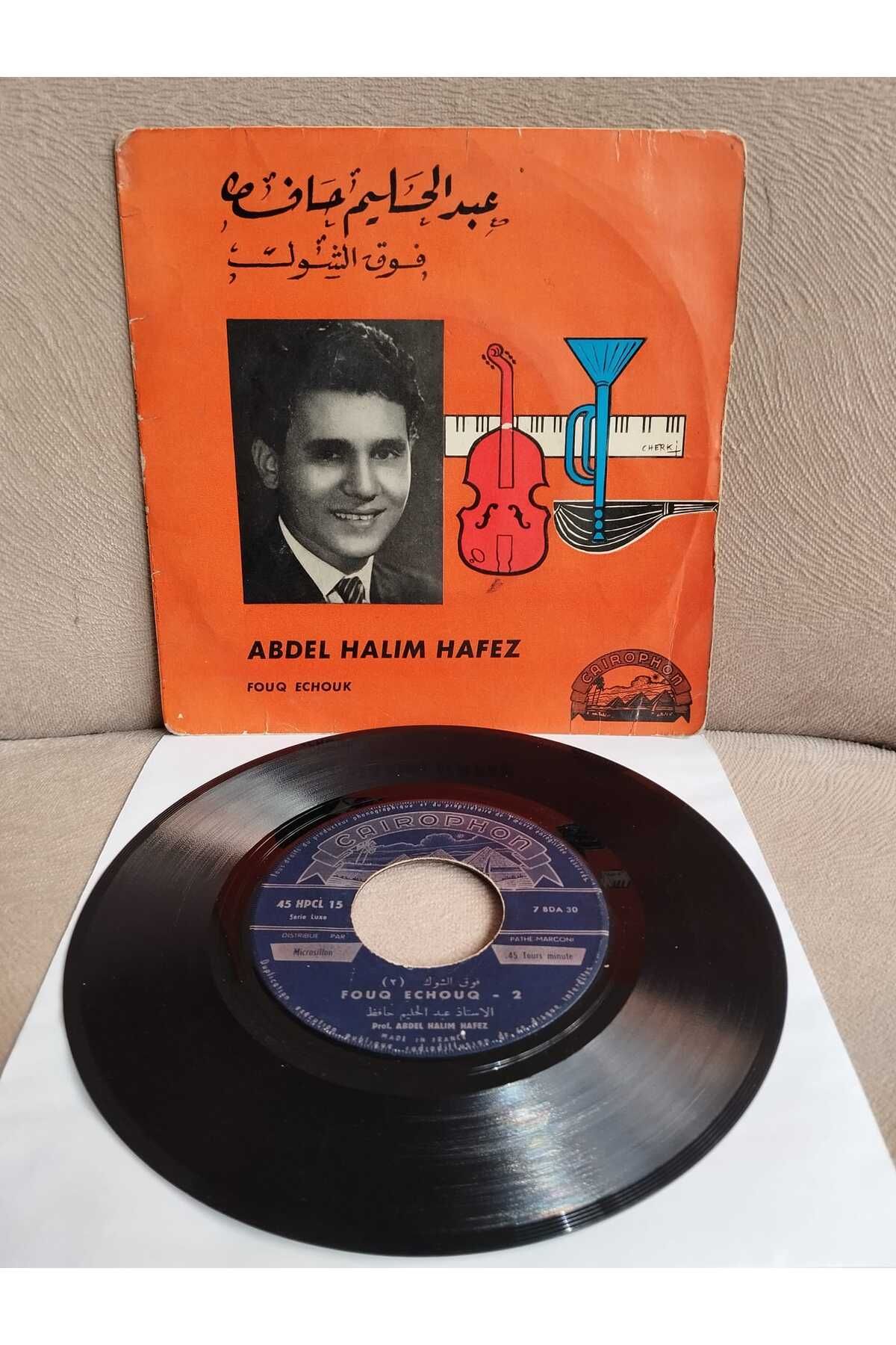 Plakperest Abdel Halim Hafez*– Fouk Echouq (I...