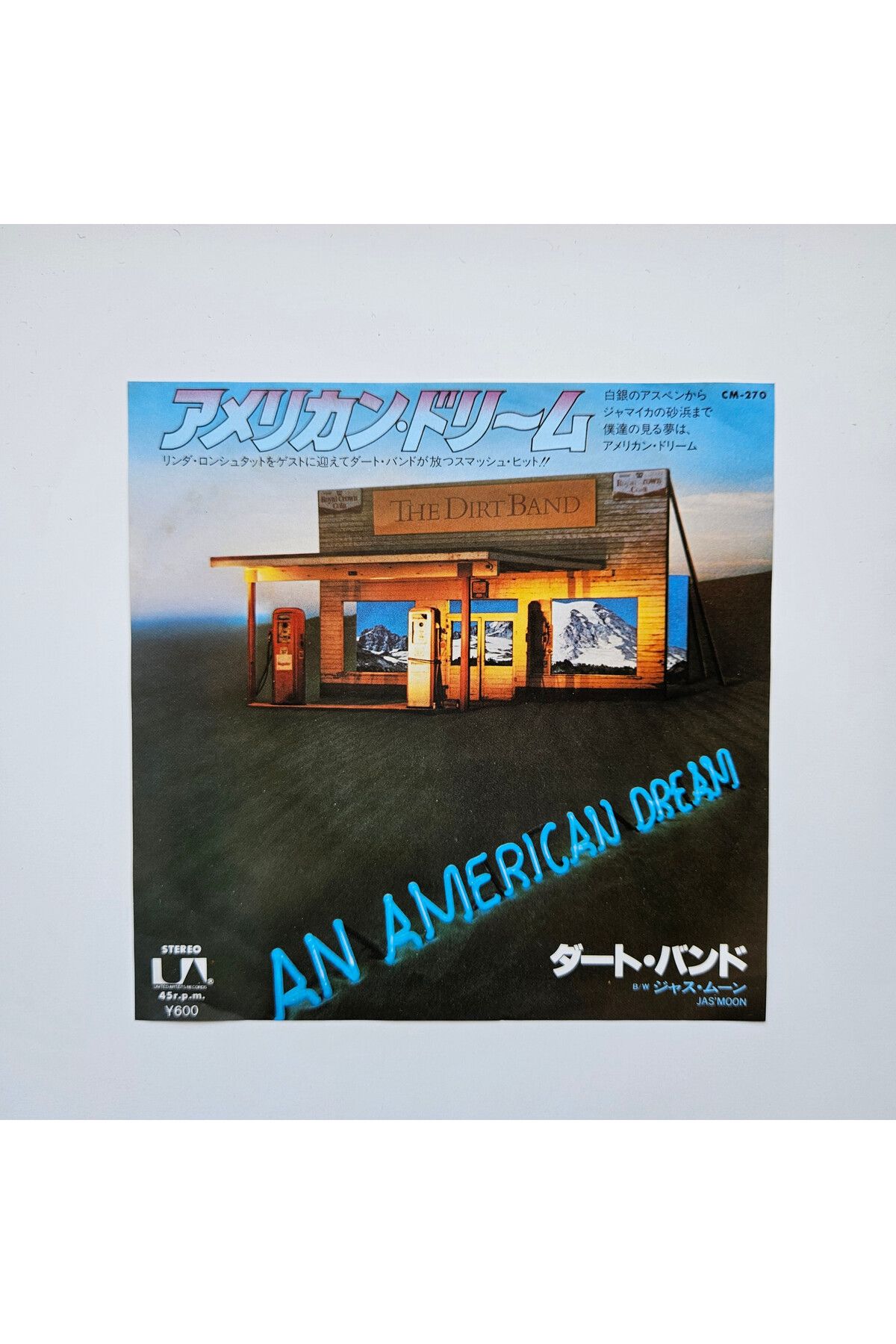 Only Japan VinylThe DirtBand – An American Dr...