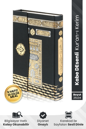Cami Boy Kuranı Kerim Iri Yazılı Kabe Desenli Image 0