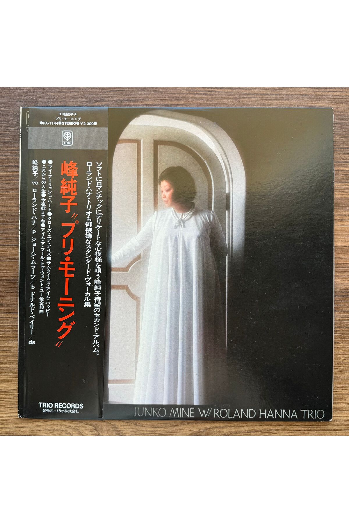 Only Japan Vinyl Junko Miné &Roland Hanna Tr....