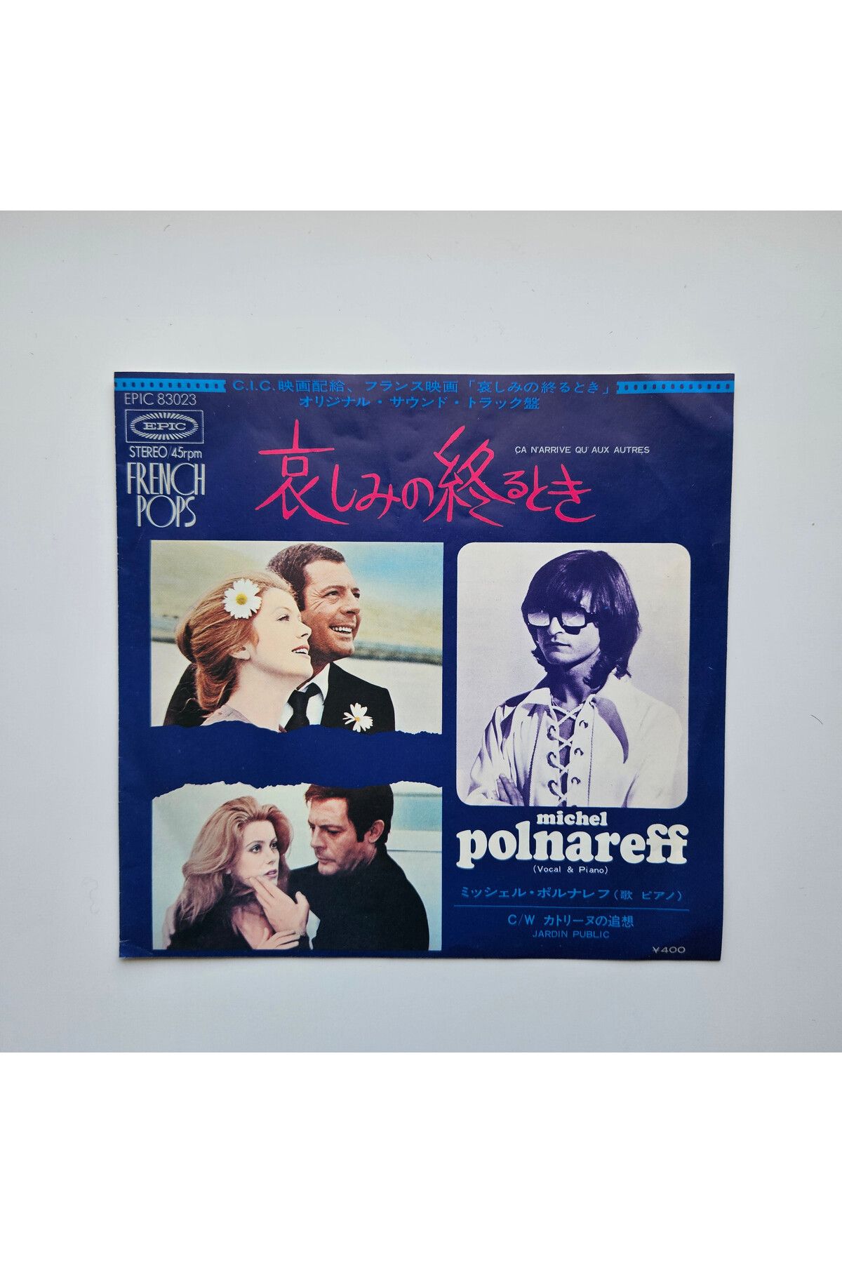 Only Japan VinylMichelPolnareff – Bande Origi...