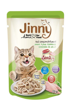 Ton Balığı ve Tavuk Etli Yaş Kedi Mama Image 1