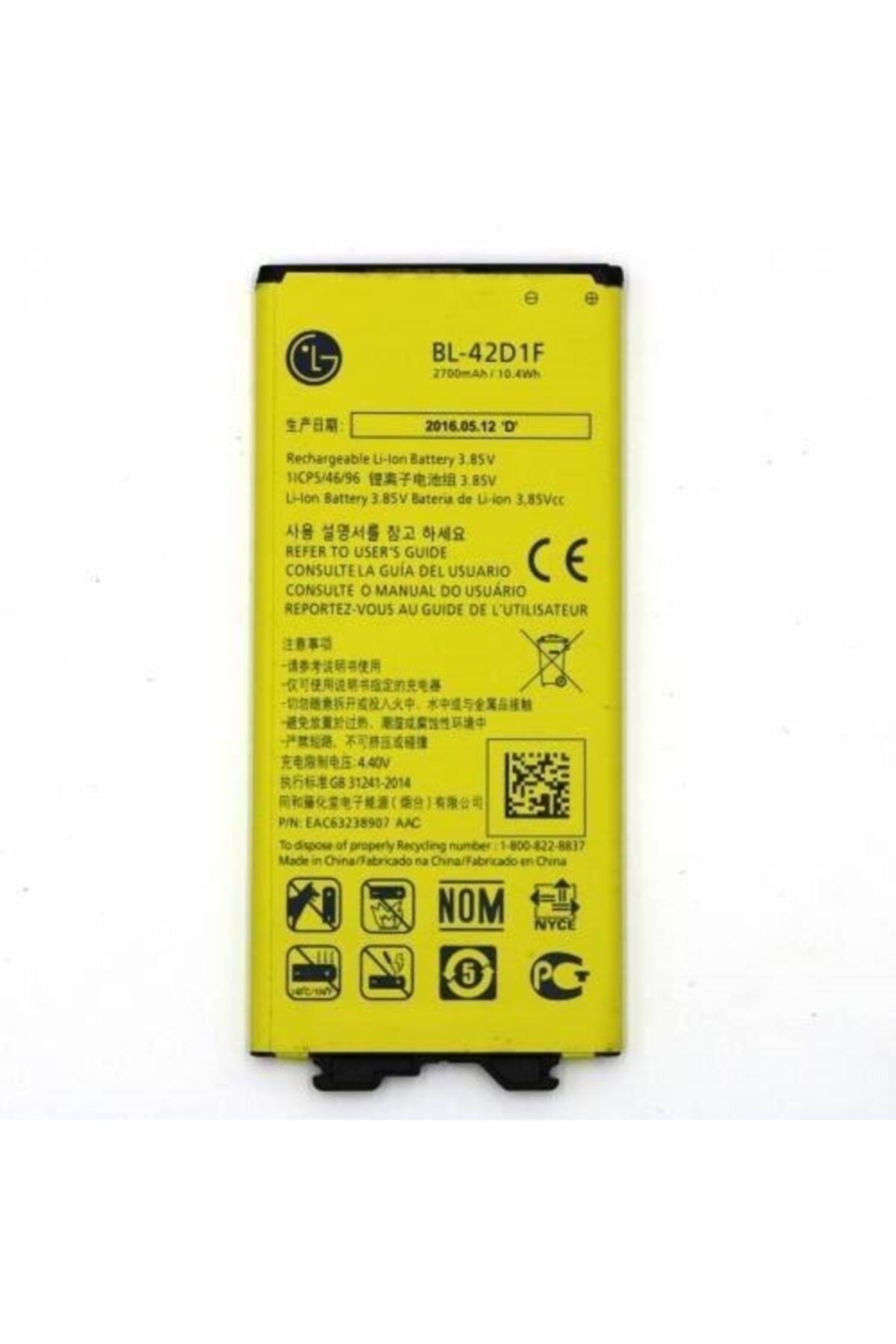LG G5 Batarya Std