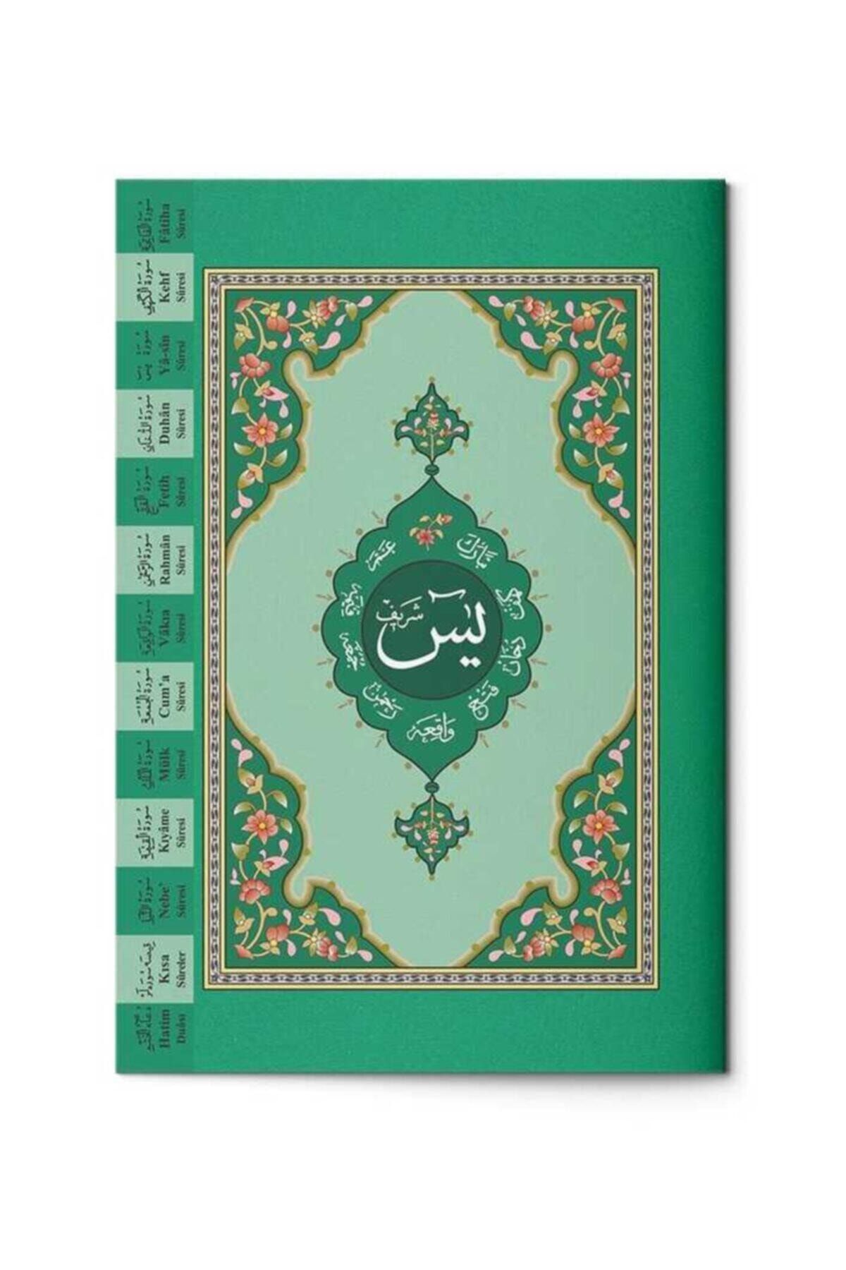 Hayrat Neşriyat Orta Boy Yasin-i Şerif Cüzü (2 Renkli, Fihristli)