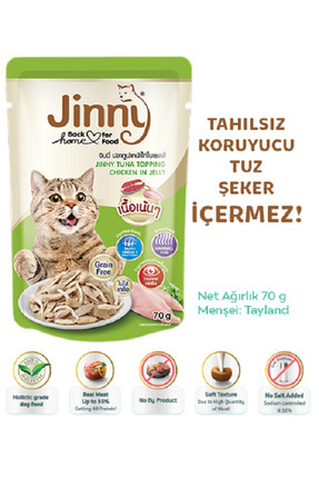 Ton Balığı ve Tavuk Etli Yaş Kedi Mama Image 0