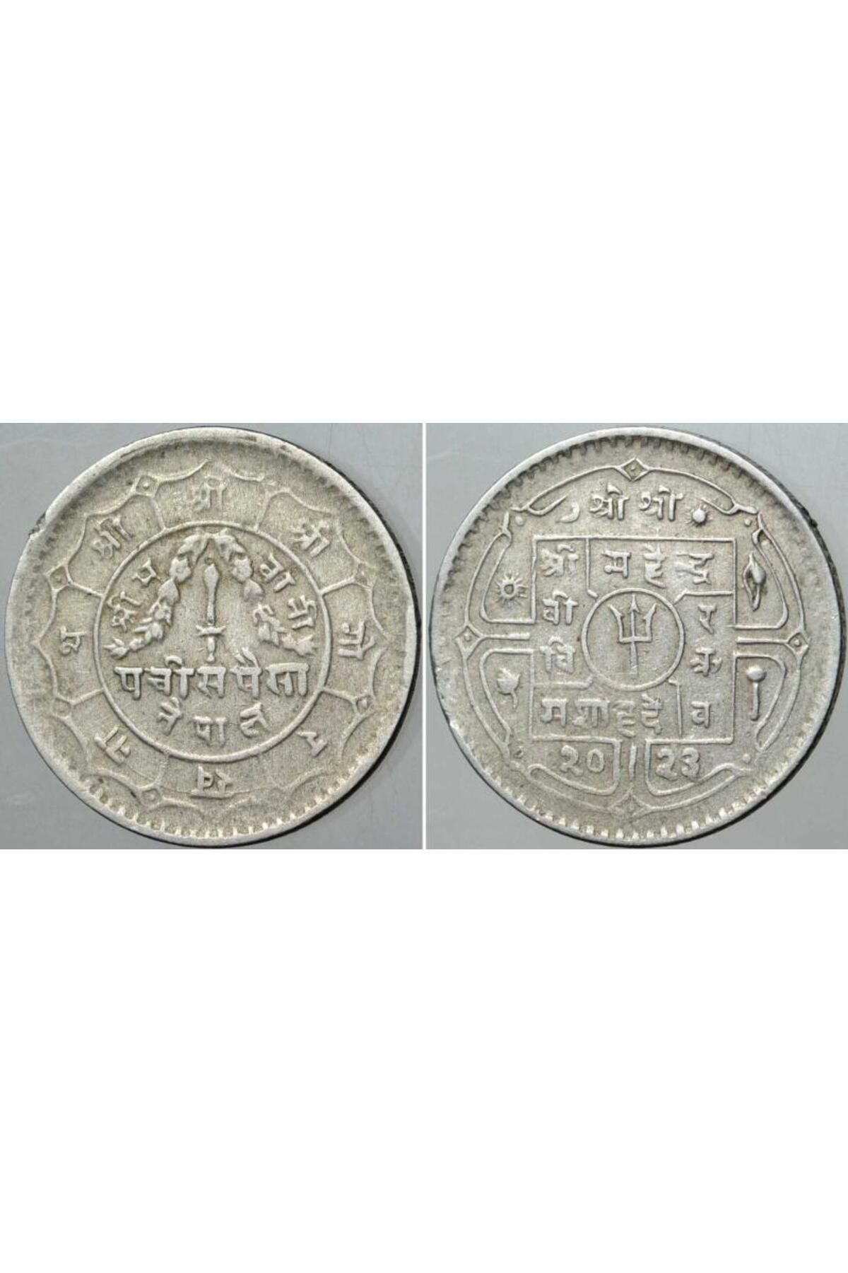 BanknotingNEPAL 25 PAISA1966-67.