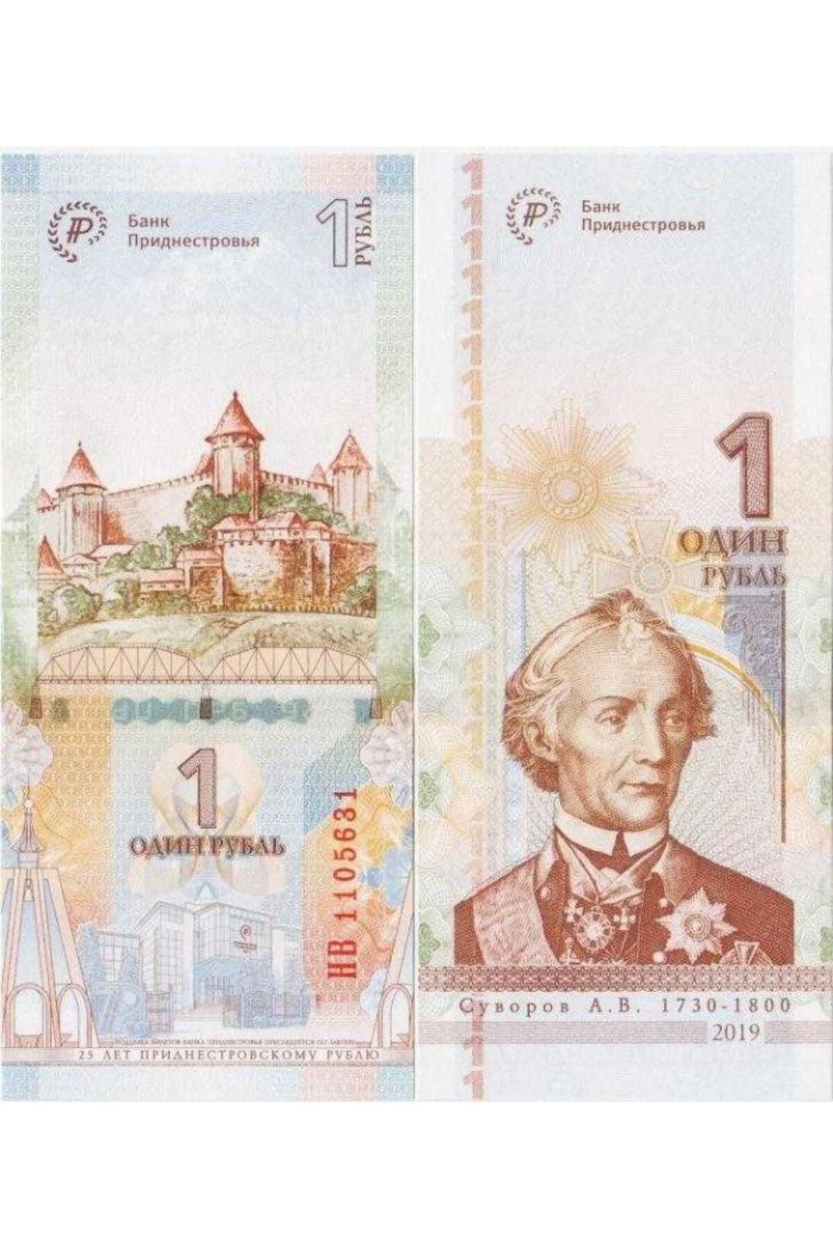 BanknotingTRANSDİNYESTERHATIRA 1 RUBLE 2019....