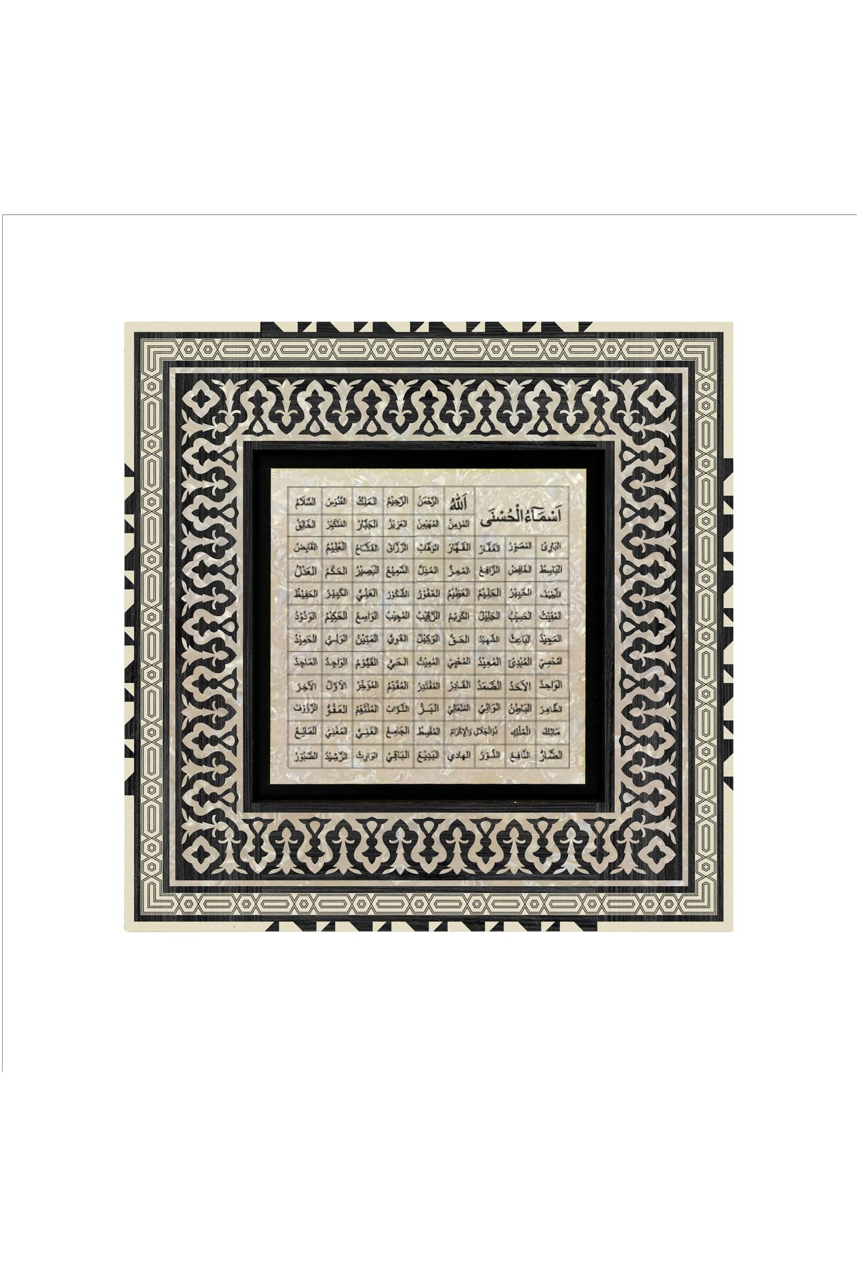 Allahın 99 Ismi Esma-ül Hüsna Baskılı MDF Tablo 20x20 Kh-134