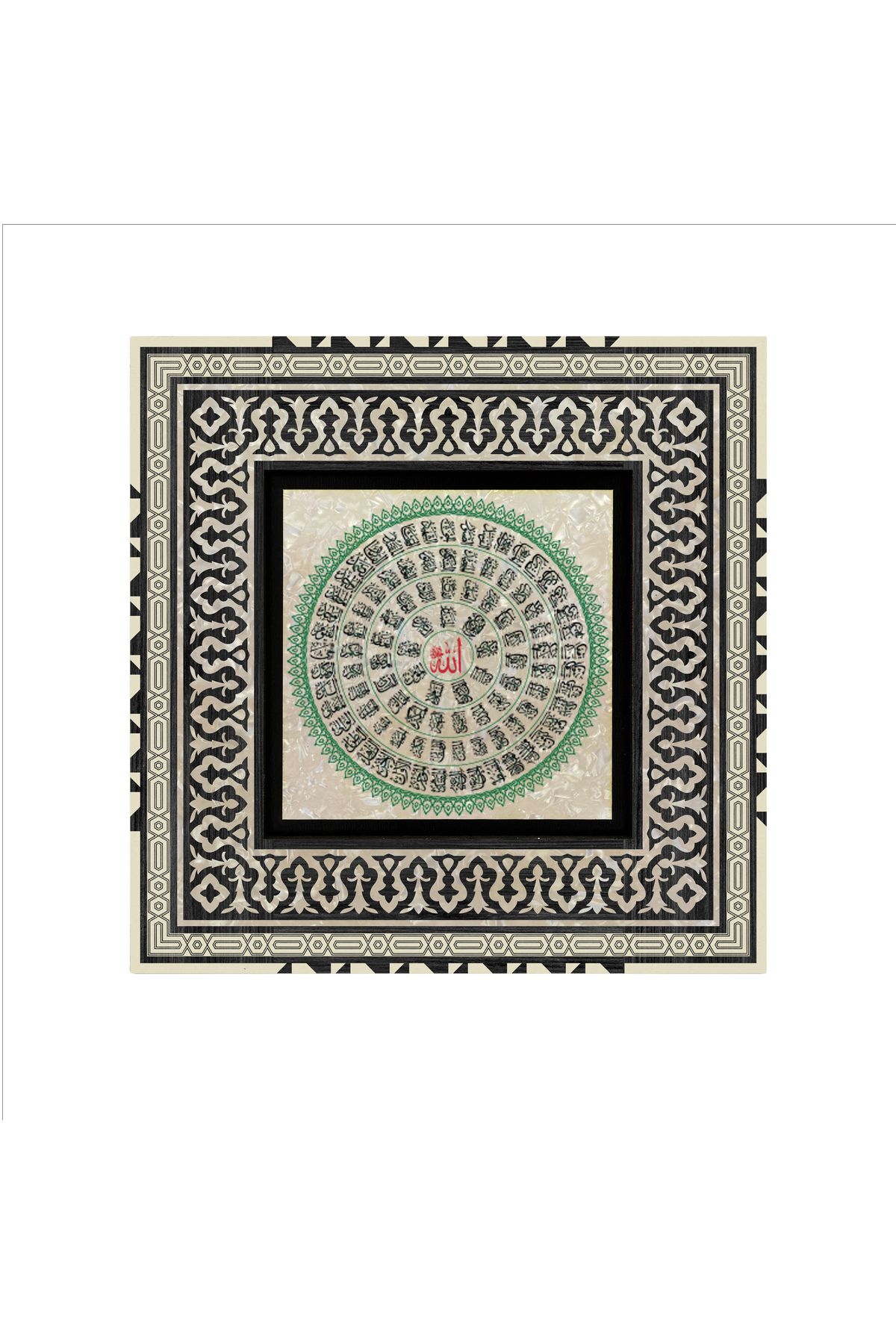 Allahın 99 Ismi Esma-ül Hüsna Baskılı MDF Tablo 20x20 Kh-138