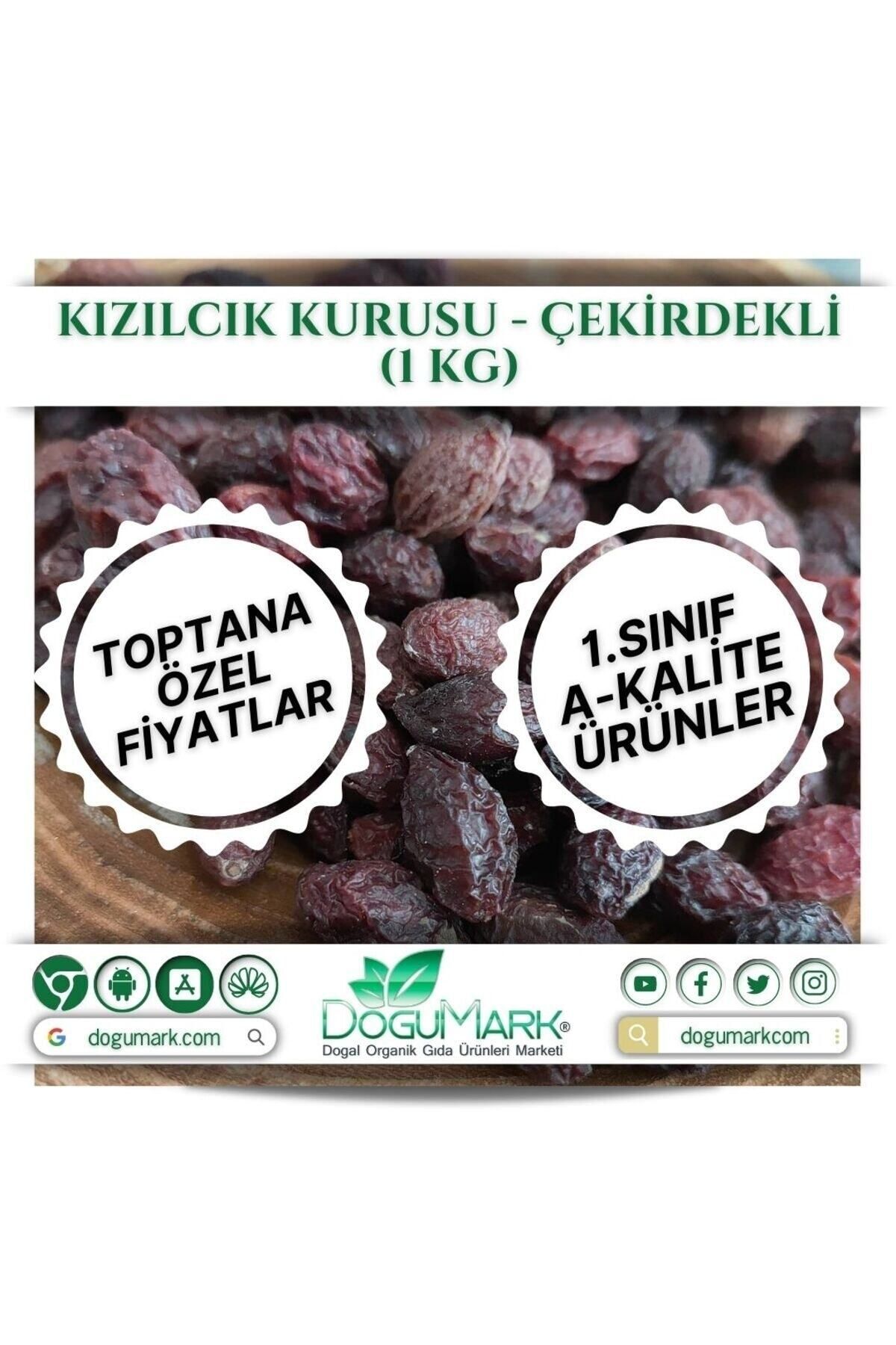 Kızılcık Kurusu - Çekirdekli (1 Kg)