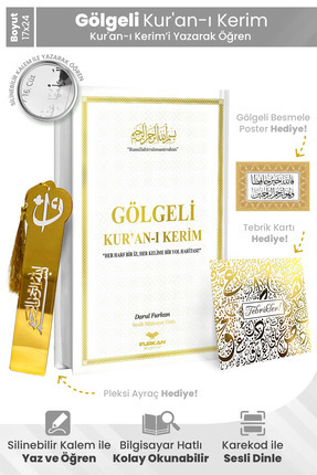 Kalem Ile Yazılabilen Gölgeli Kuranı Kerim Orta Boy - Beyaz Image 0