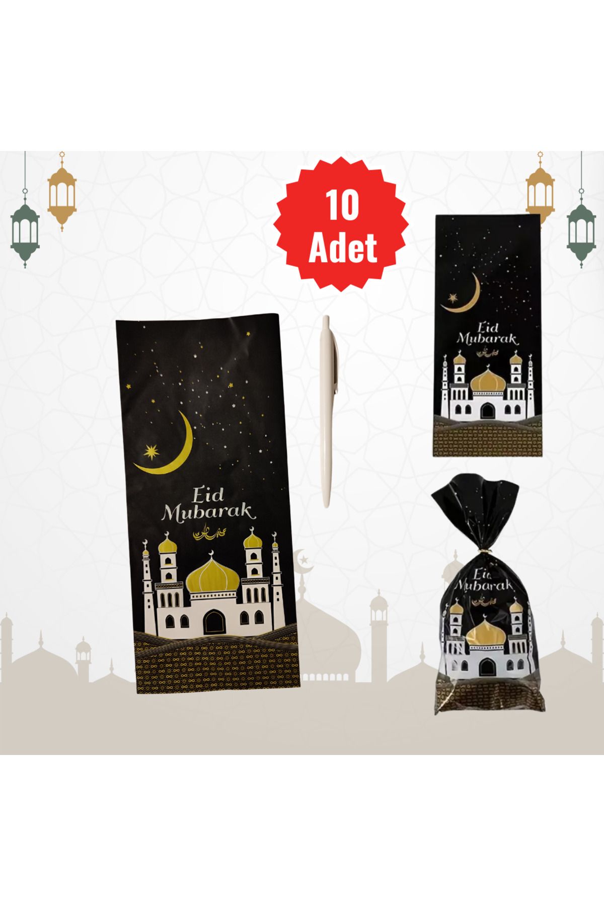 10 Adet Ramazan Temalı Hediye Poşeti (27 CM X 12.5 CM), Bağlamalı (KURABİYE, ŞEKER, HEDİYE, HURMA)