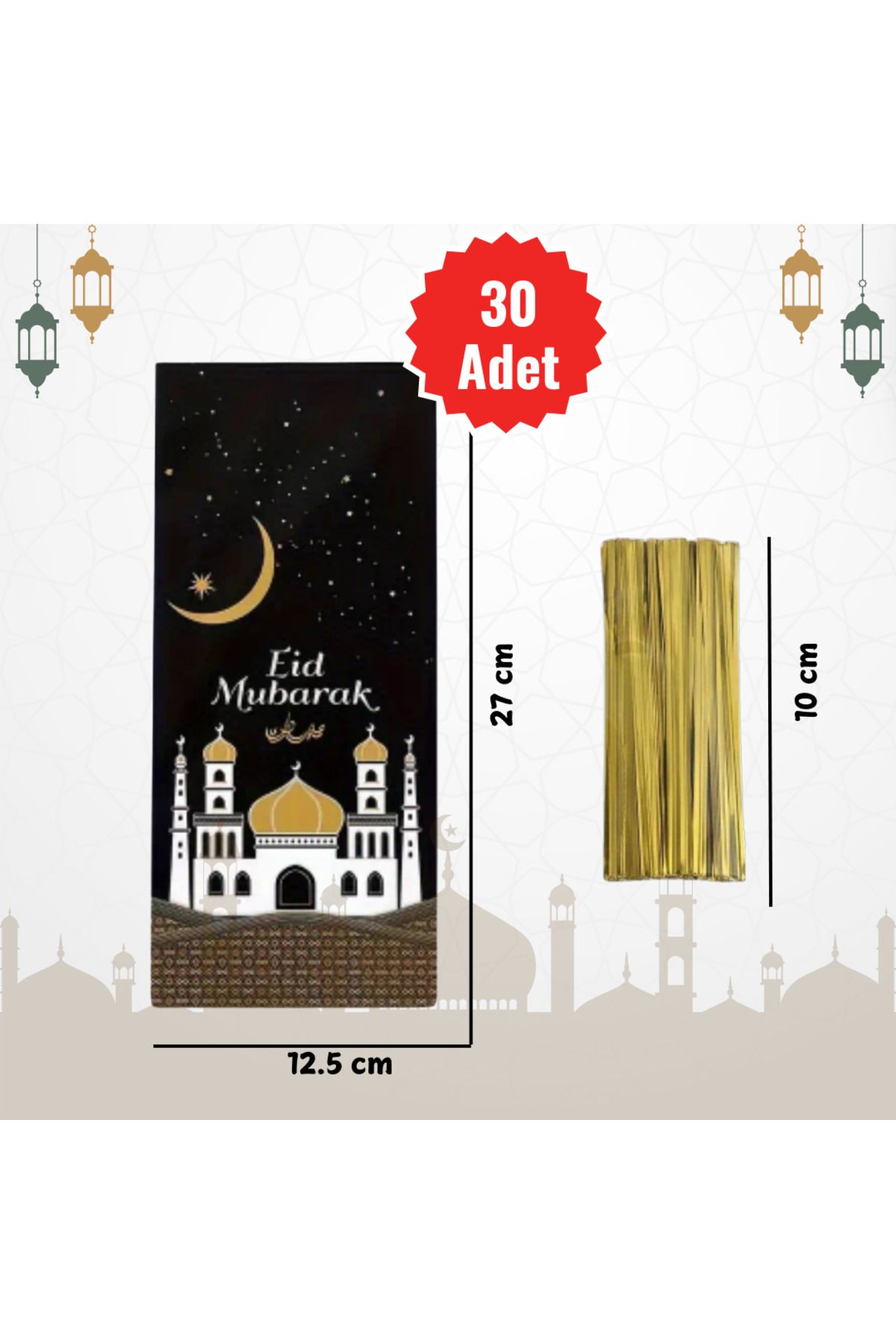 30 Adet Ramazan Temalı Hediye Poşeti (27 CM X 12.5 CM), Bağlamalı (KURABİYE, ŞEKER, HEDİYE, HURMA)