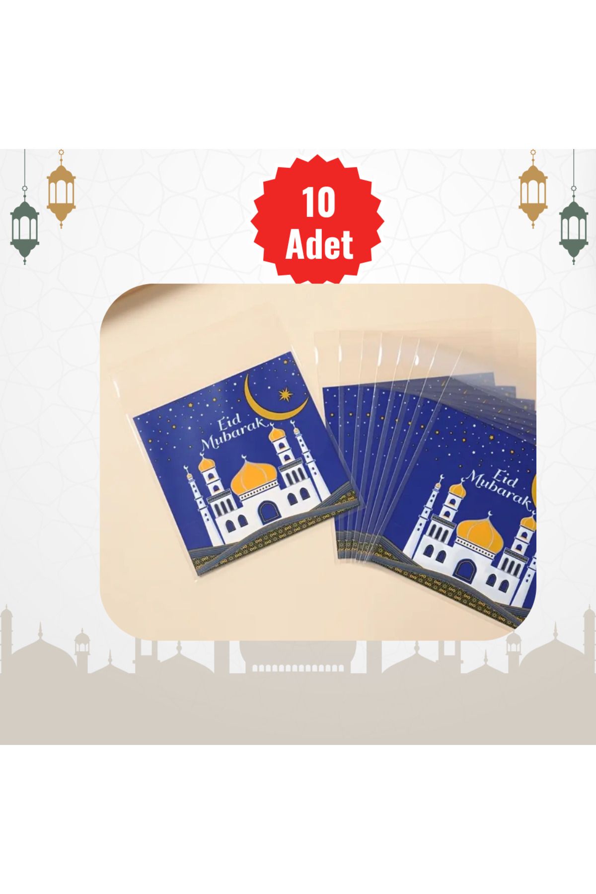 10 ADET Ramazan Temalı Hediye Poşeti (13cm x 10 cm), Yapışkanlı (Kurabiye, Şeker, Hediye, Hurma)