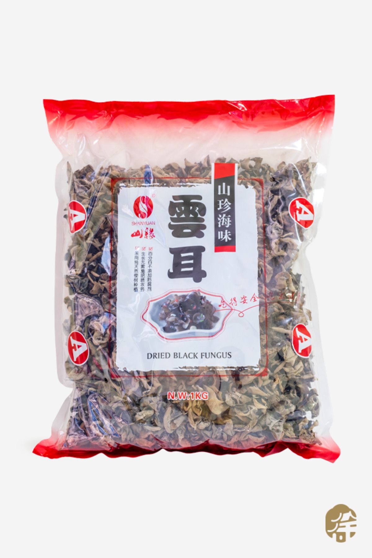 XUSHI GIDA Kurutulmuş SiyahMantar (dried Blac...